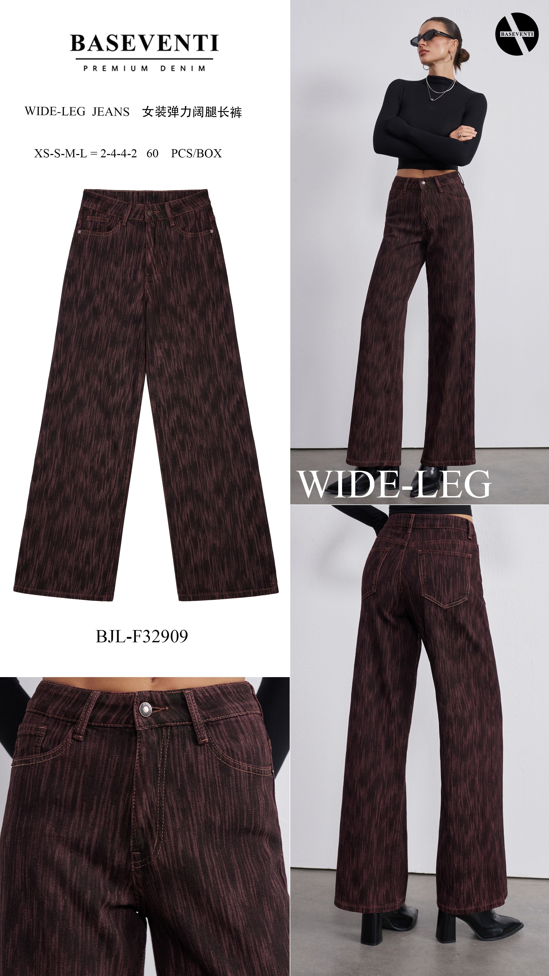 High‑Waist Wide‑Leg Jeans