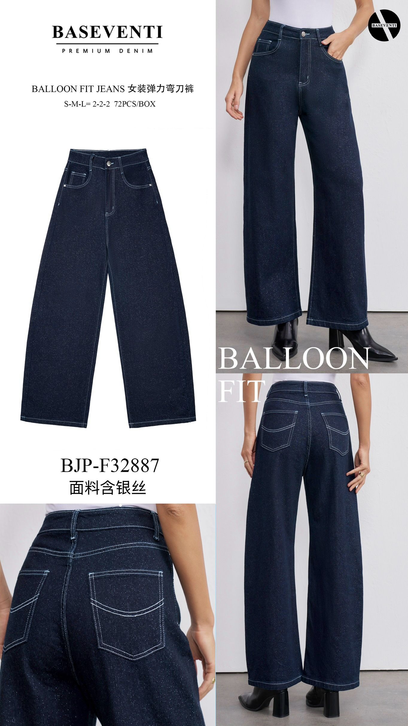 Balloon-Fit Trousers with Sheen
