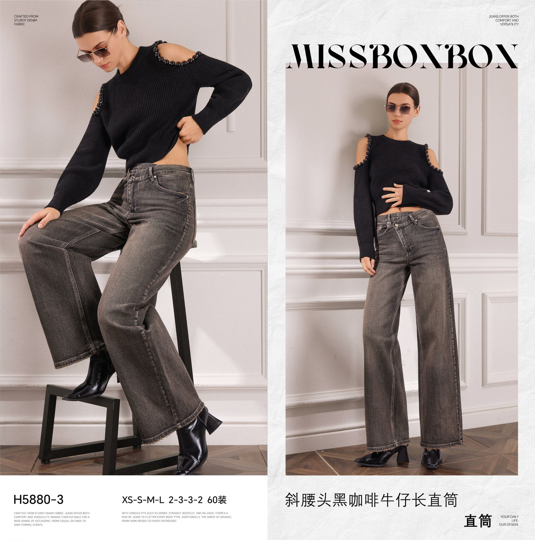 High-Rise Straight Jeans