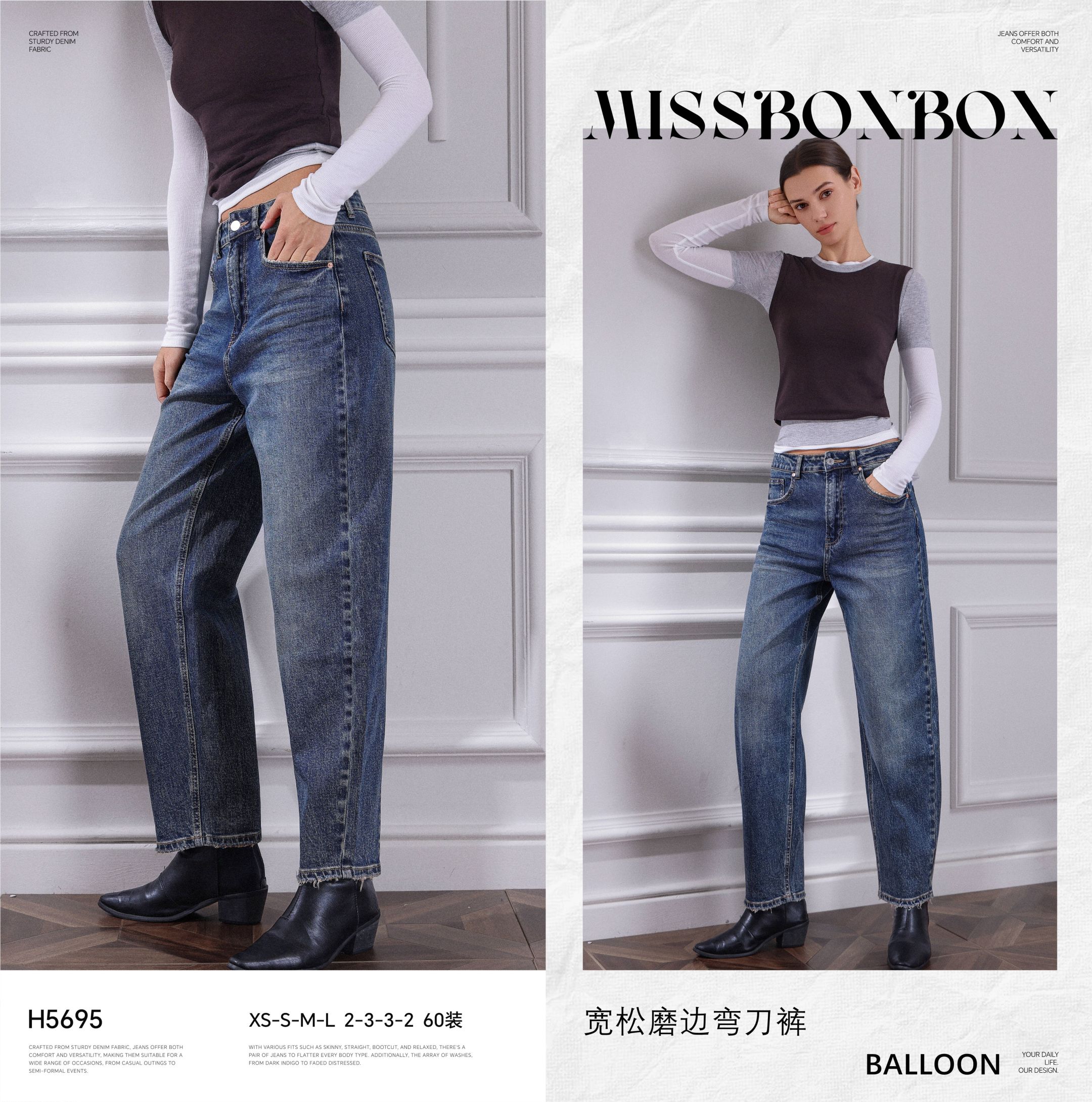 High‑Rise Straight Jeans