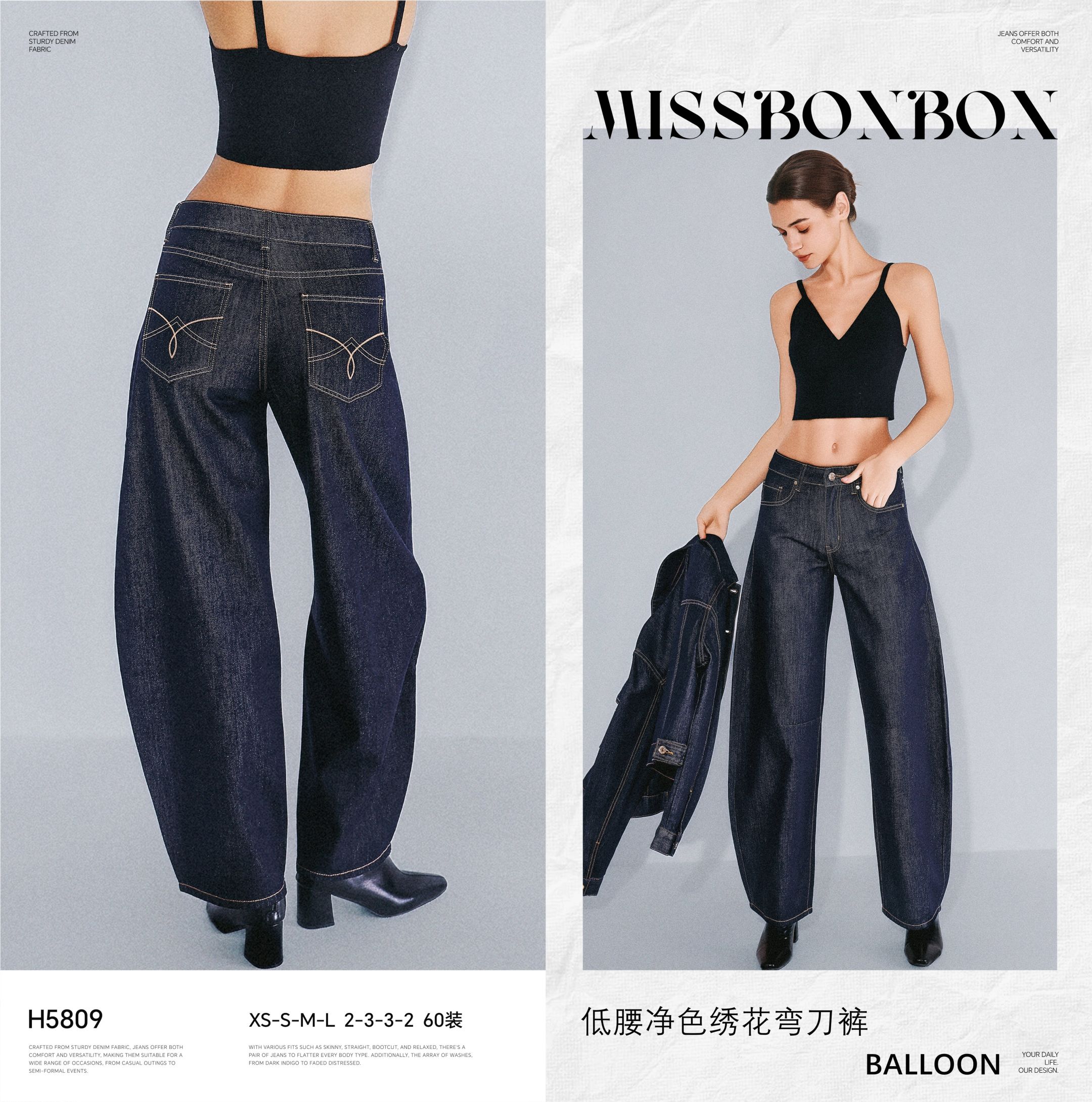 Balloon Wide-Leg Trousers