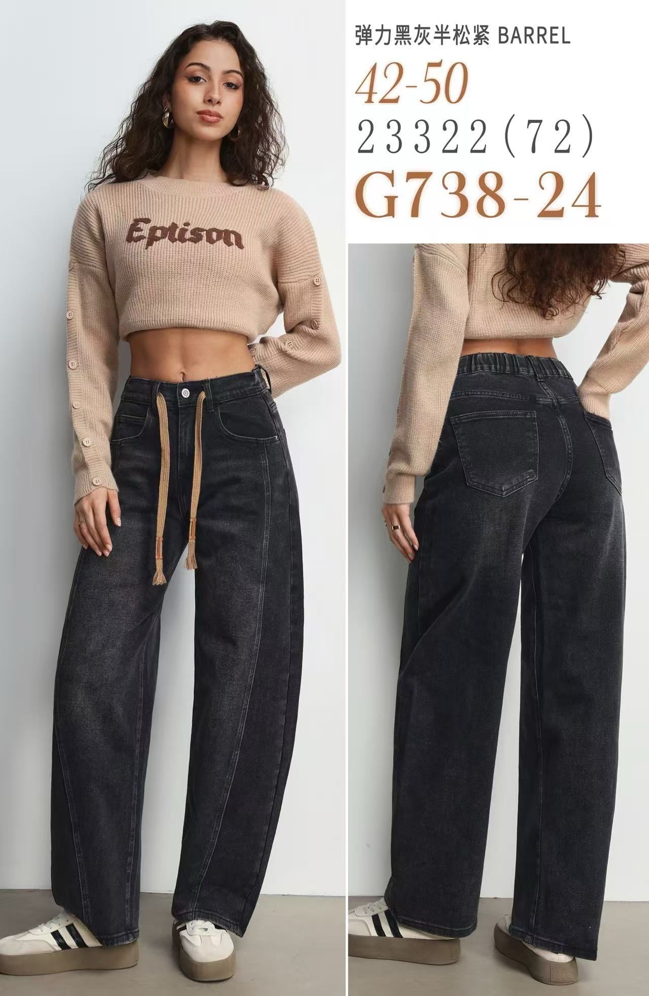 High-Rise Wide-Leg Jeans