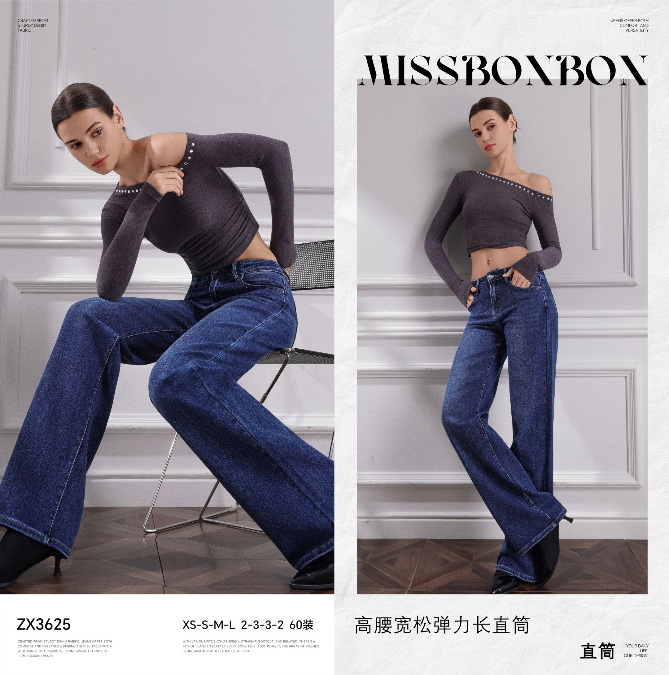 High‑Waist Straight Jeans