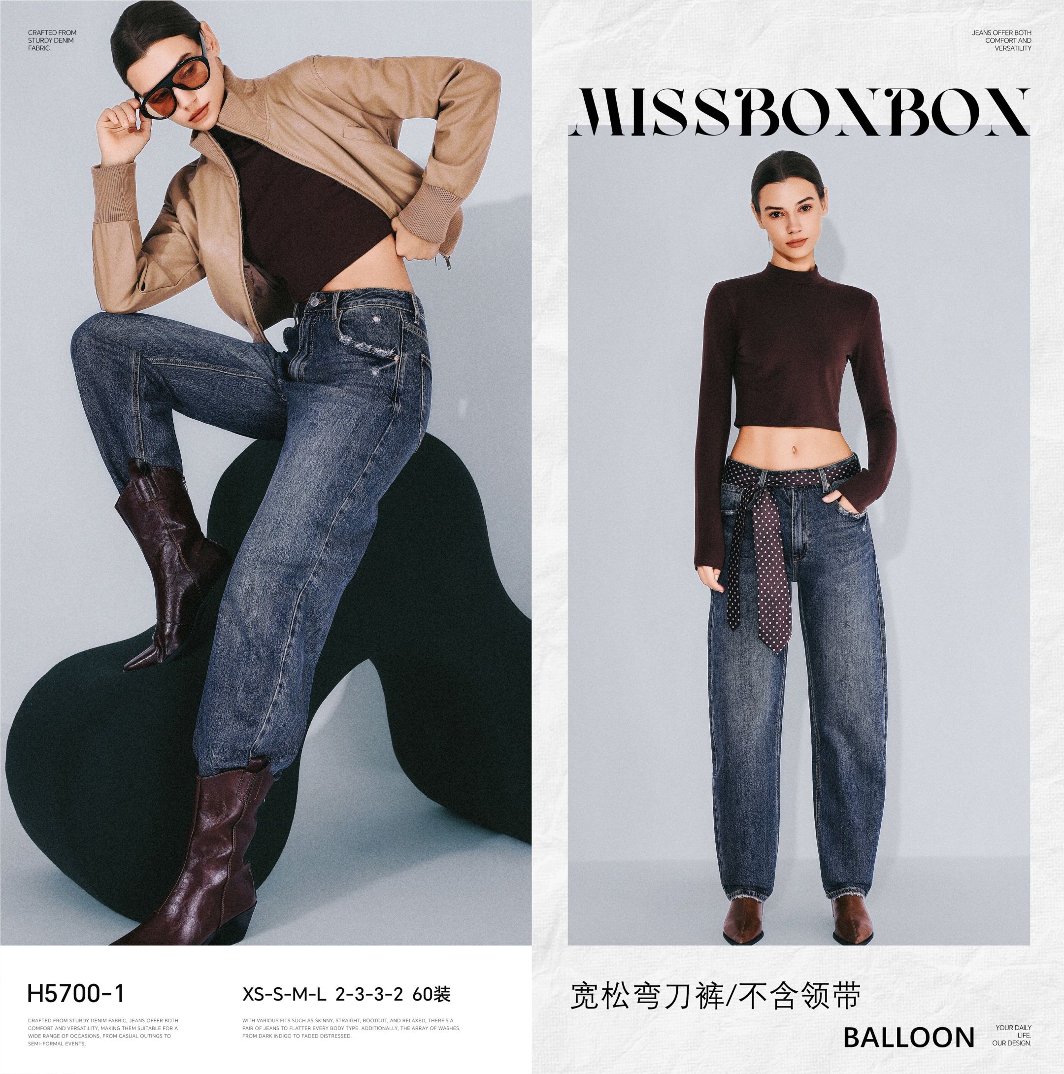 High‑Waist Balloon Jeans