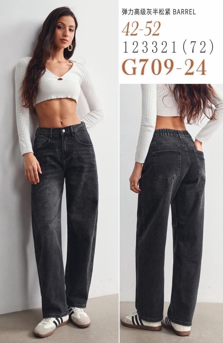 High‑Waist Wide Leg Jeans