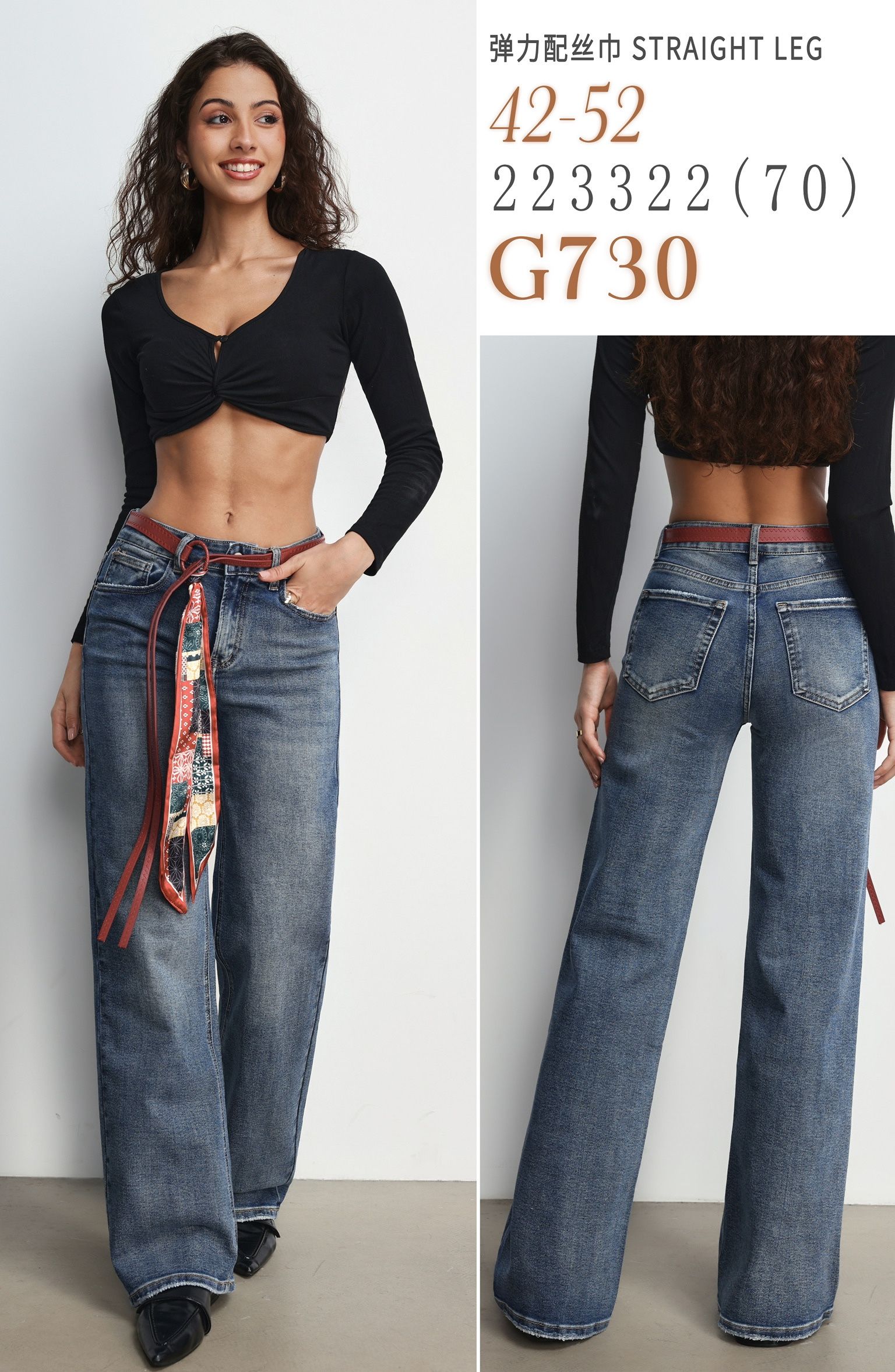 High‑Waist Wide‑Leg Jeans