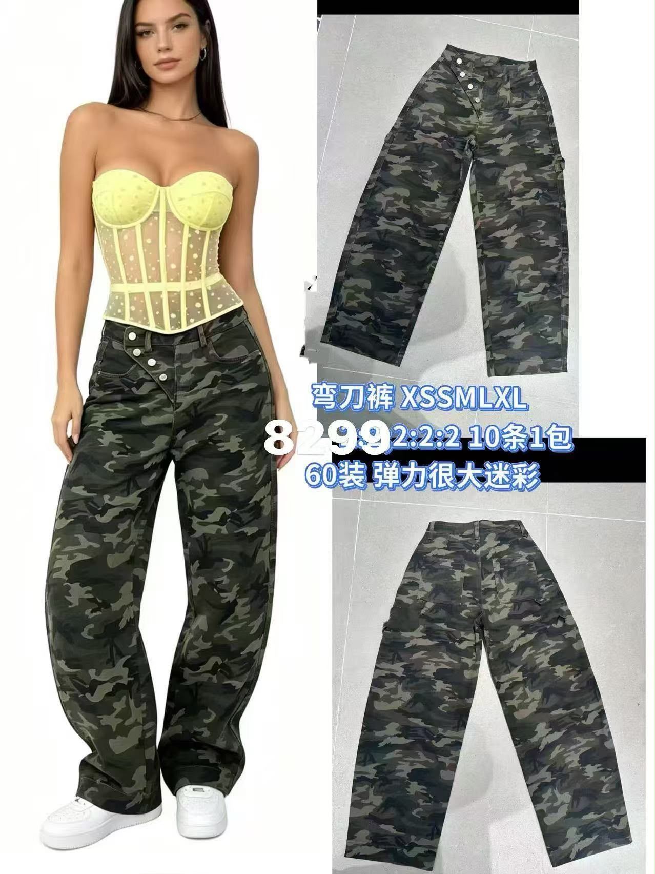 Loose-Fit Cargo Trousers