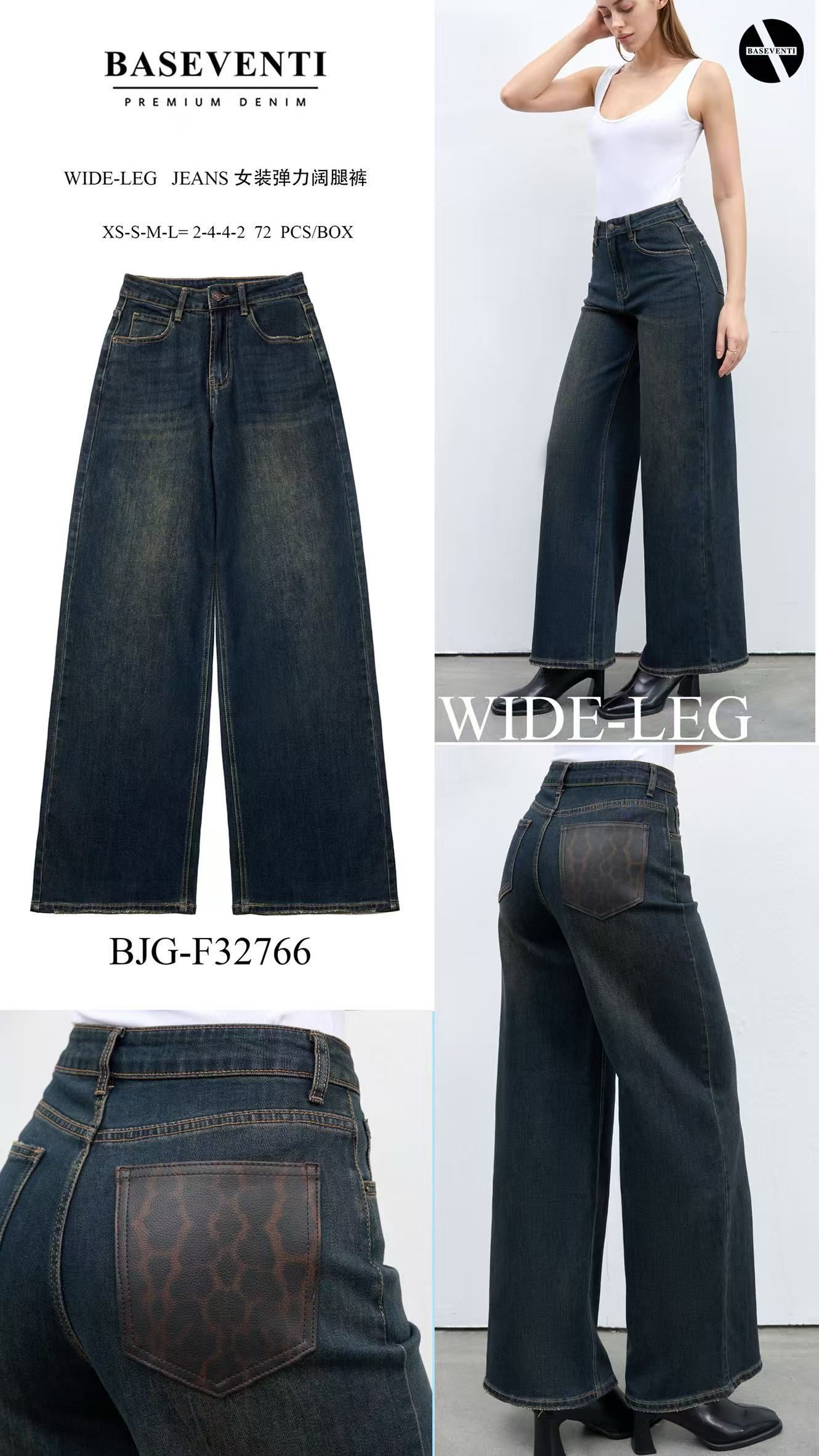 Wide-Leg High-Waist Jeans