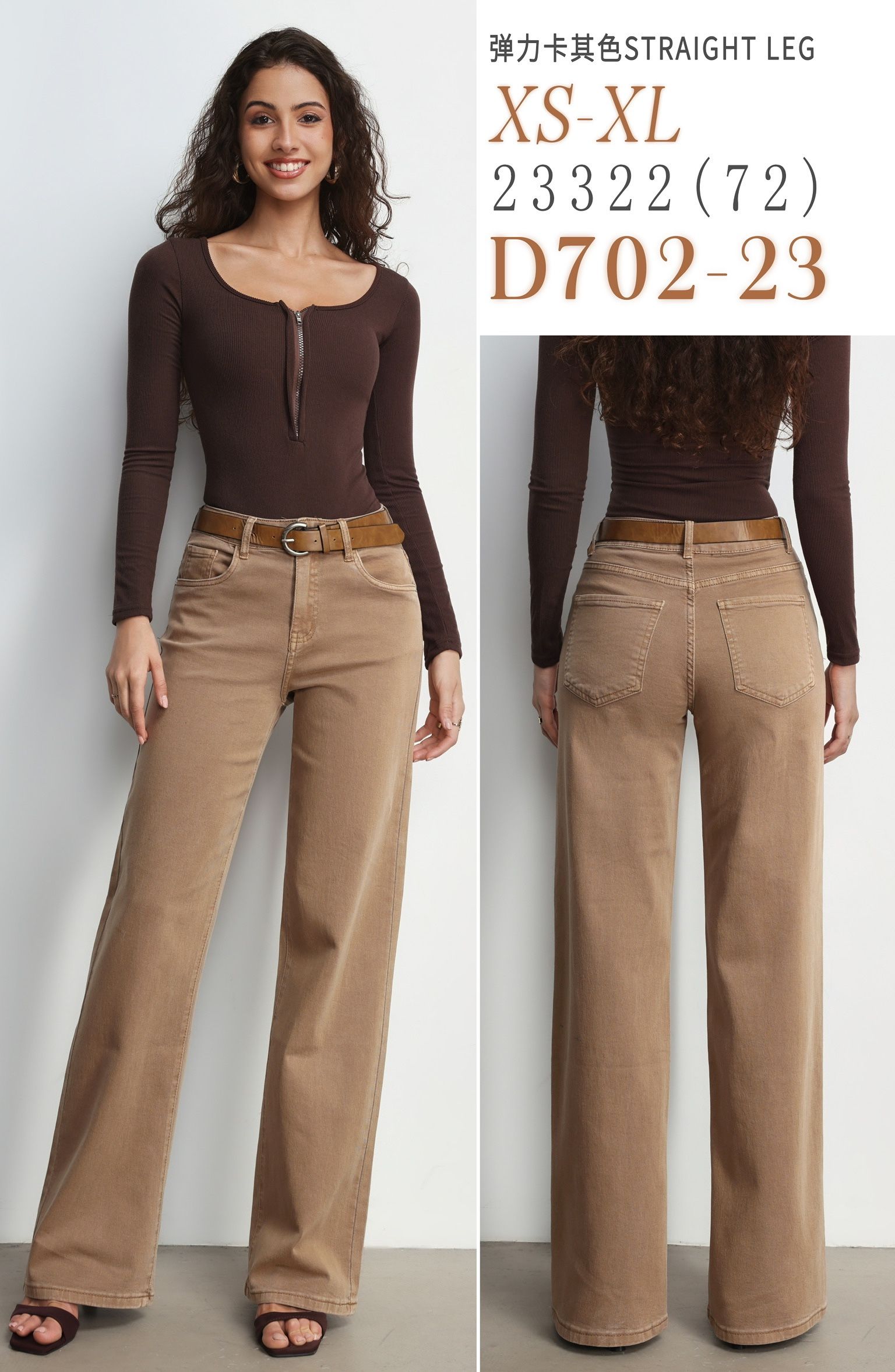Straight-Leg Trousers with Pockets
