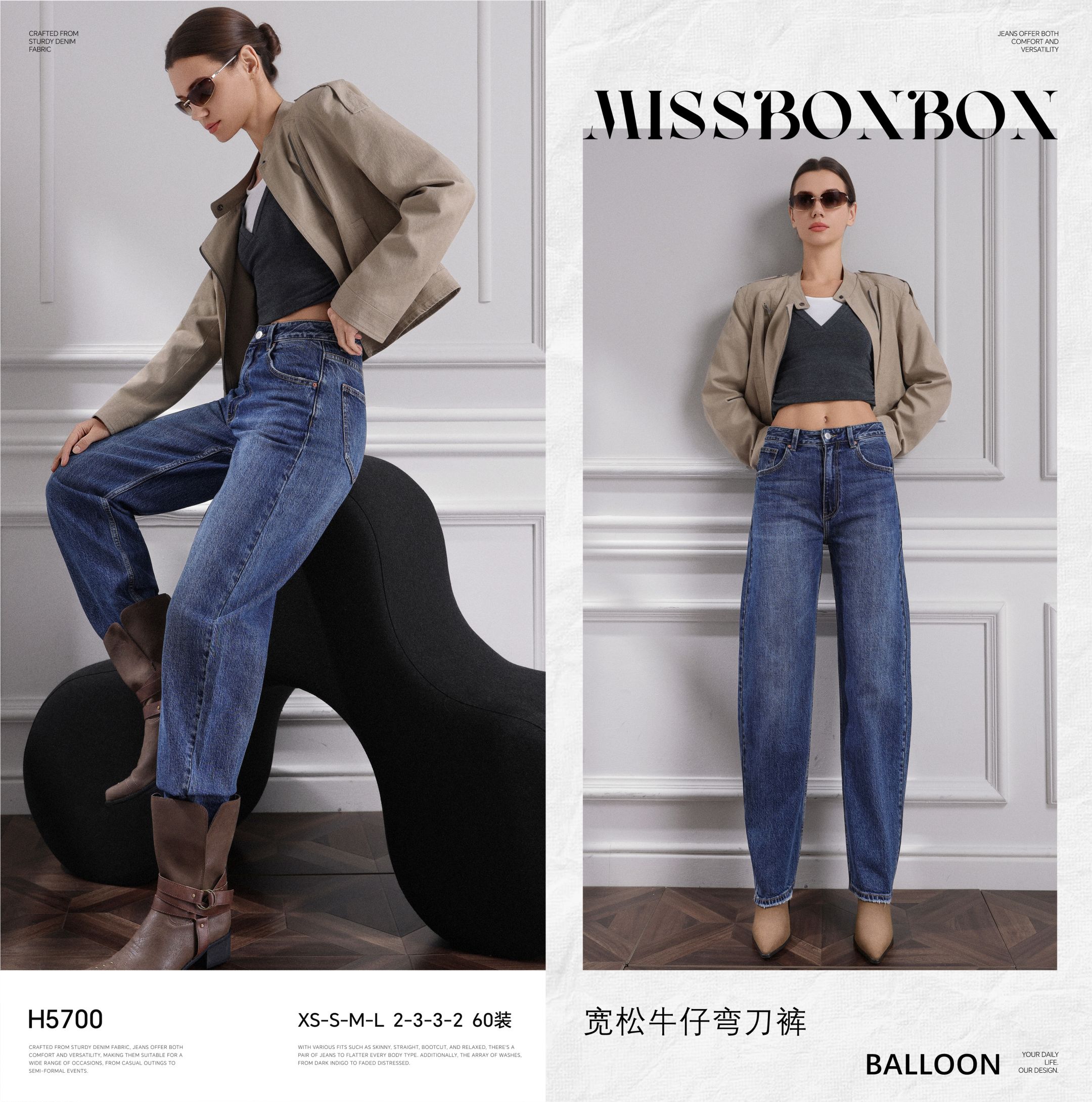 High-Waist Balloon Jeans