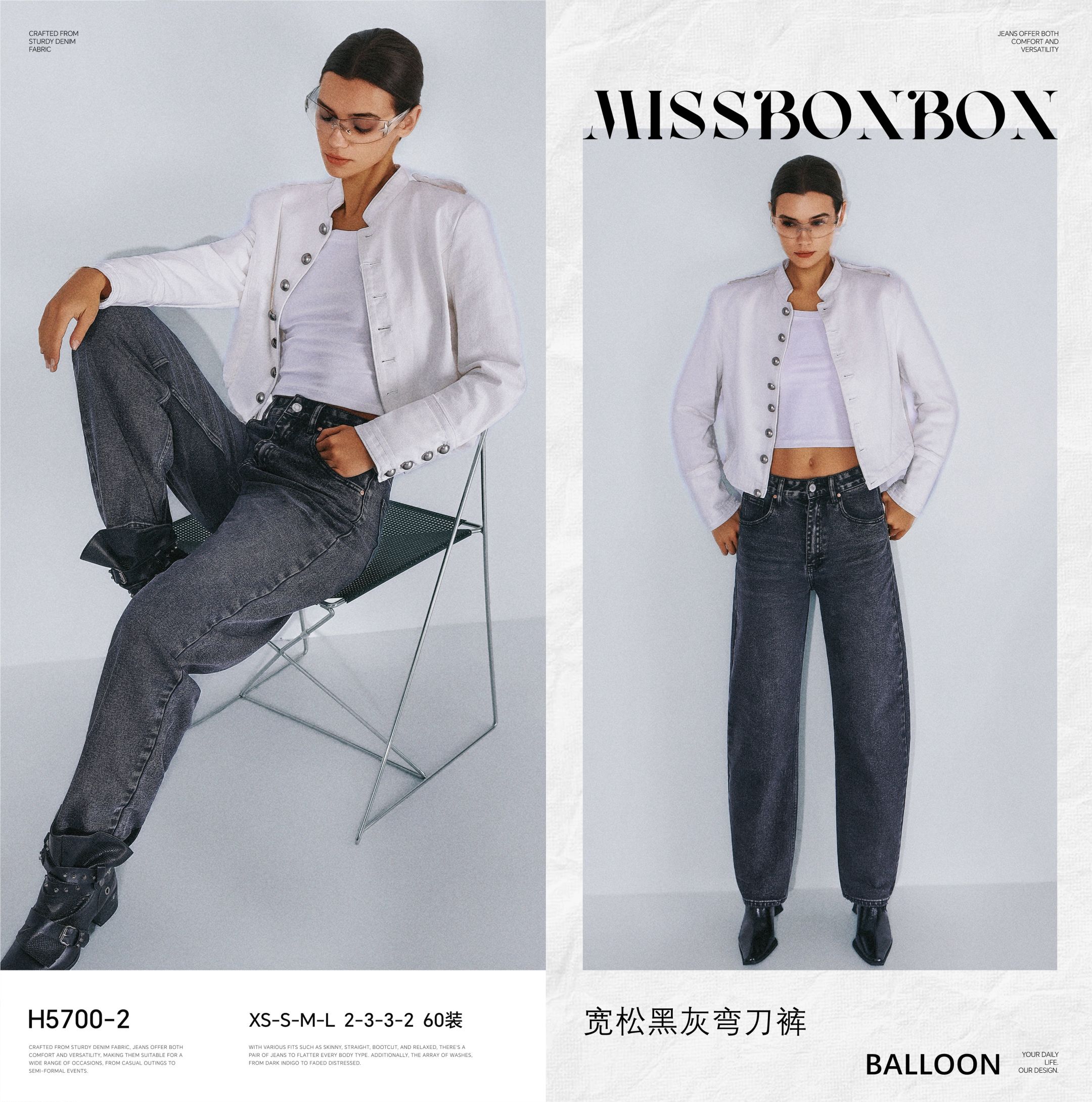 Wide Balloon Trousers