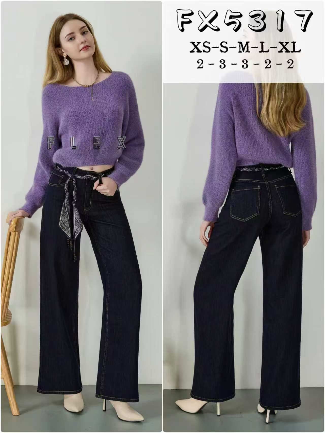 High-Rise Wide-Leg Jeans
