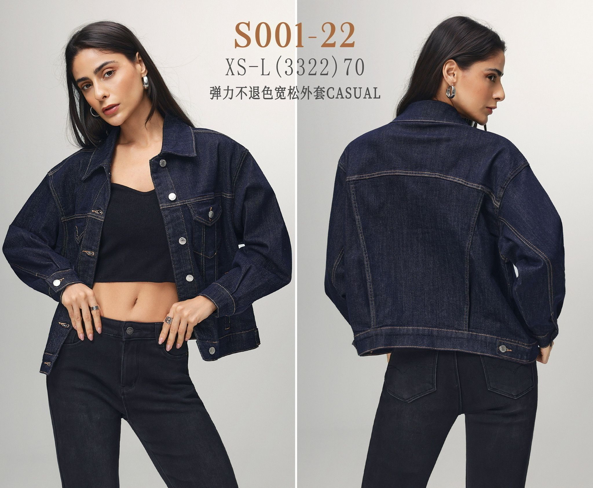 Boxy Katana Jacket