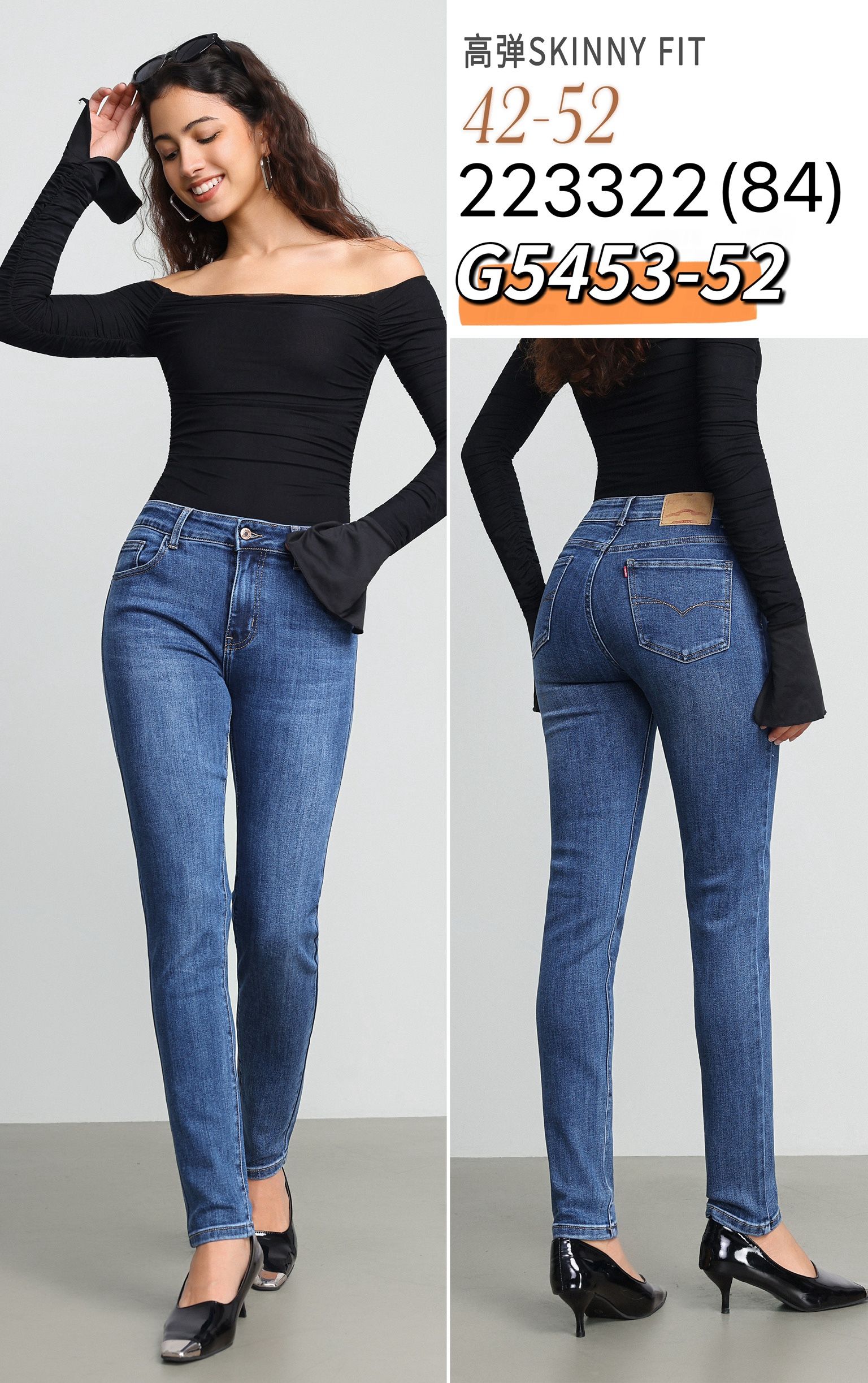 Slim Straight Trousers