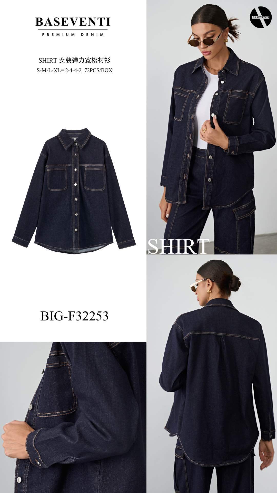 Extended Oversized Shirt