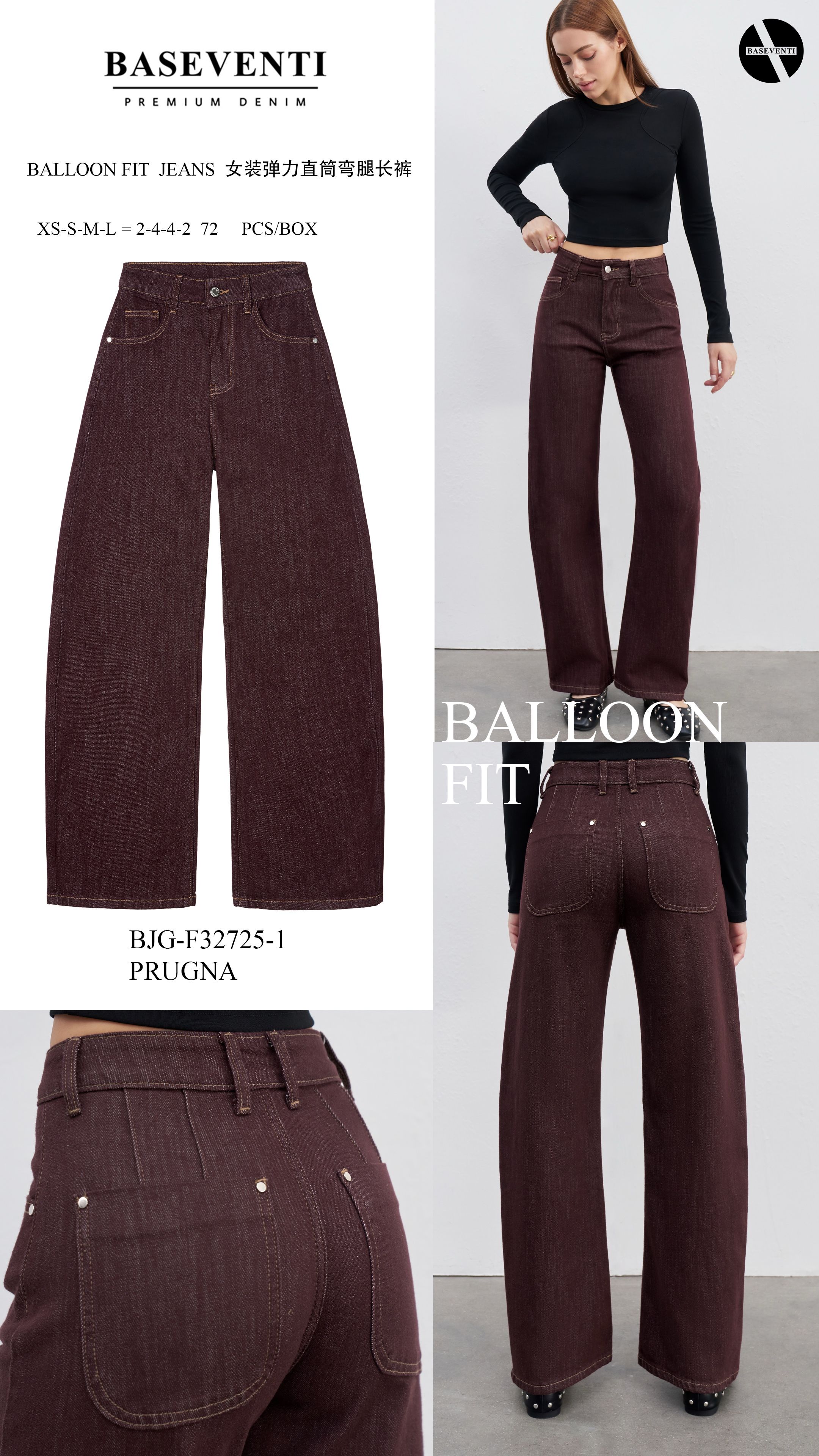 High-Waist Wide Jeans