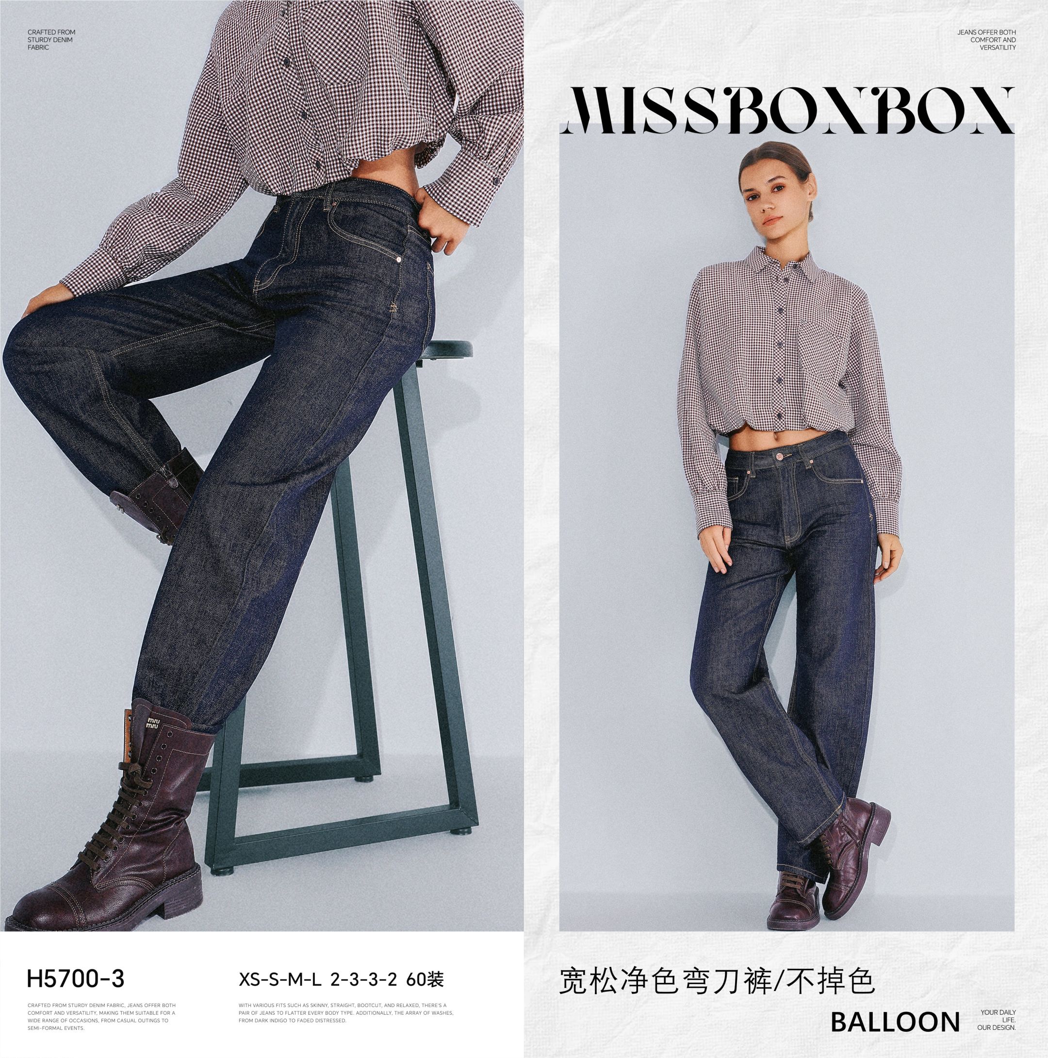 High-Waist Straight Jeans