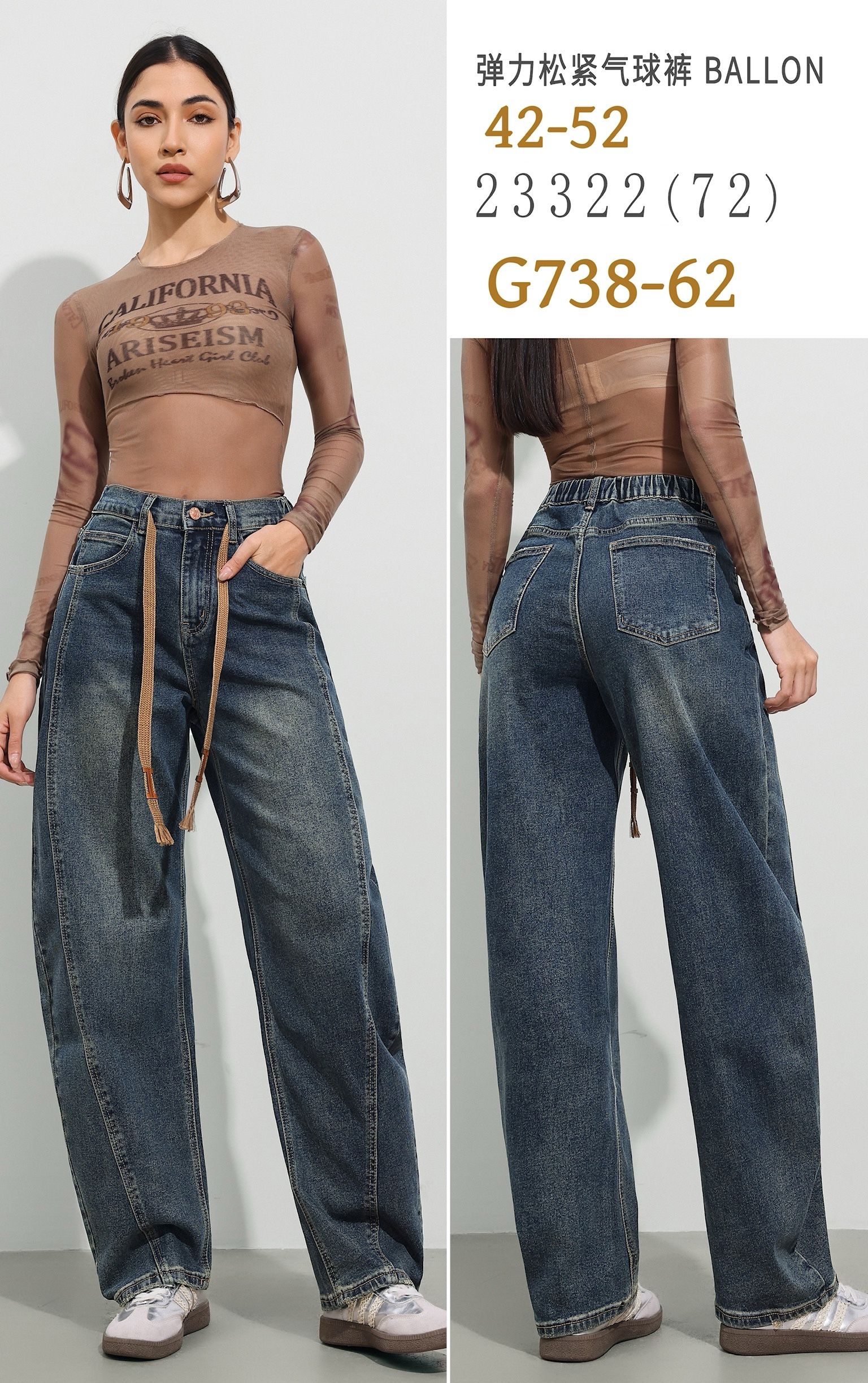 Wide-Leg Jeans