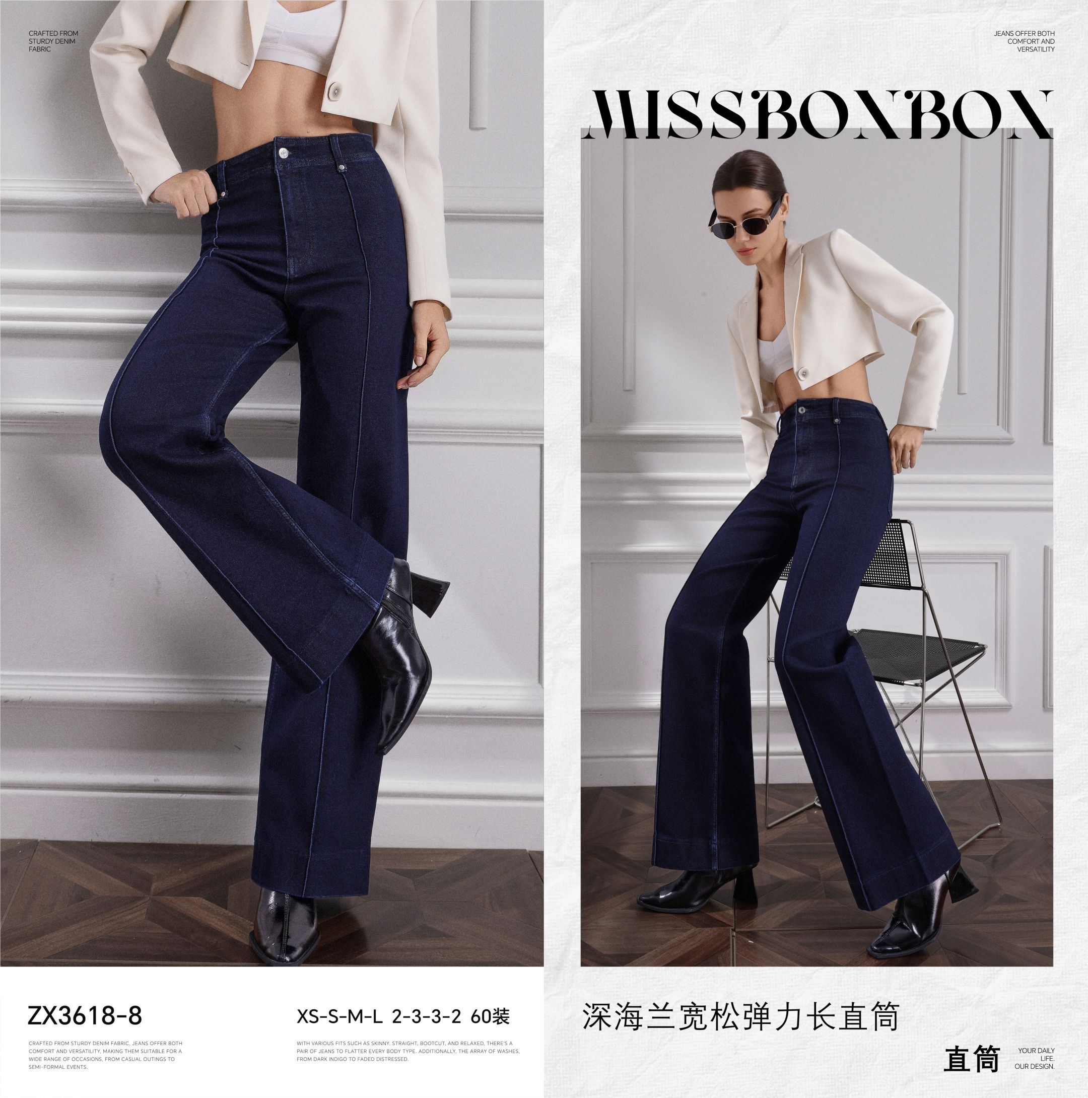 High-Waist Flare Jeans