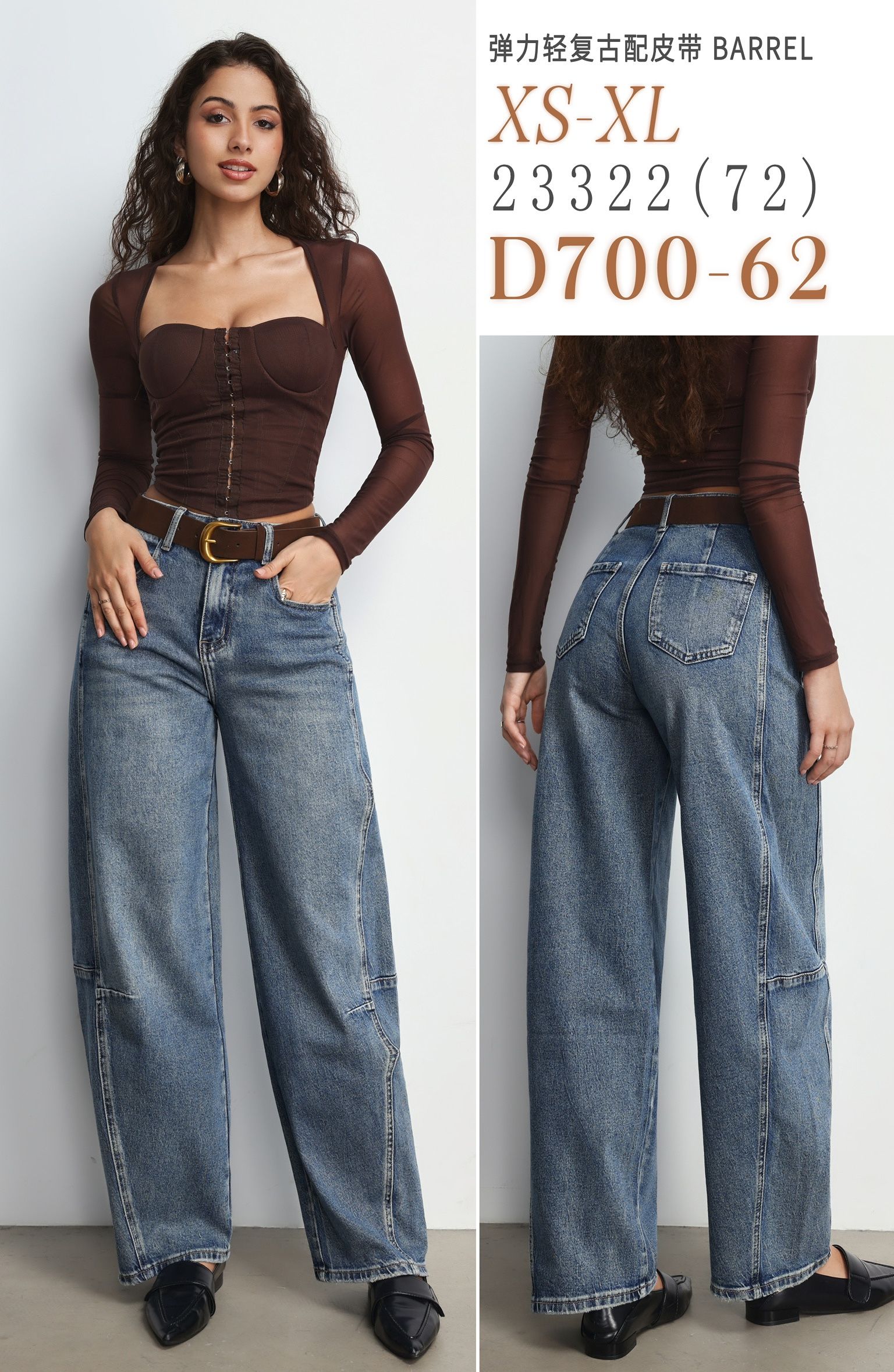 Wide High-Rise Jeans