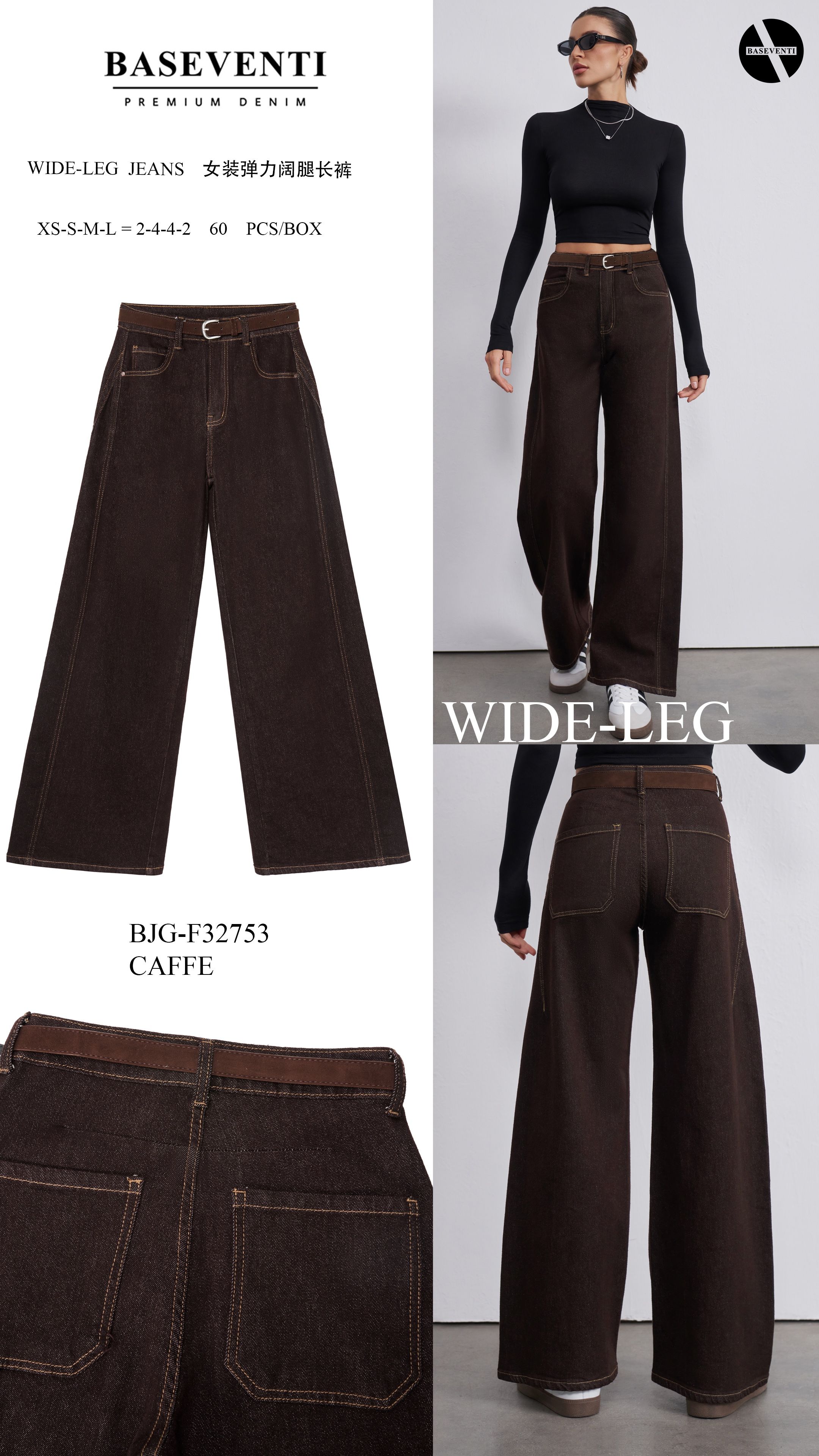 High-Waist Flared Jeans