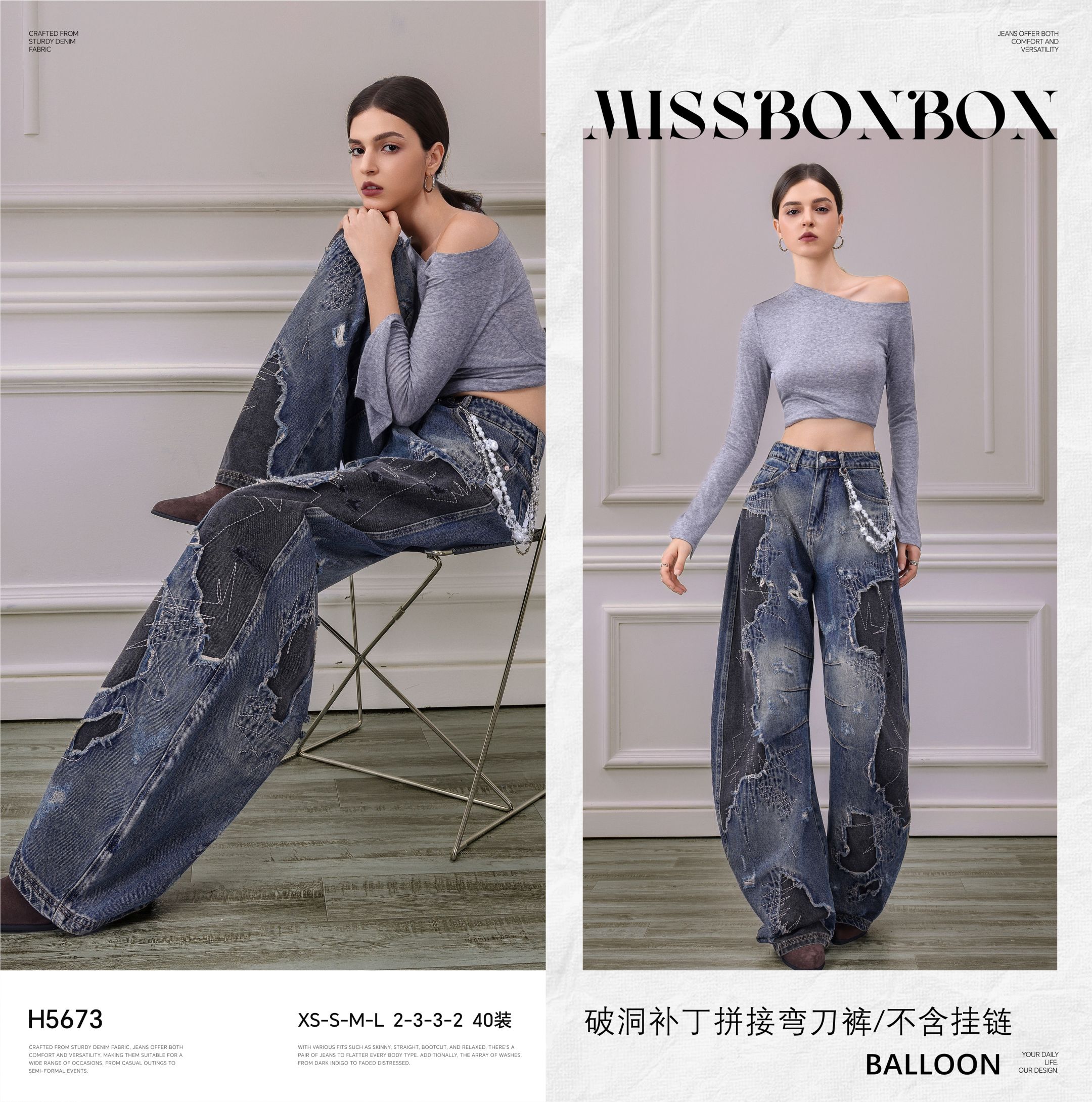 Balloon Trousers with Drawcords
