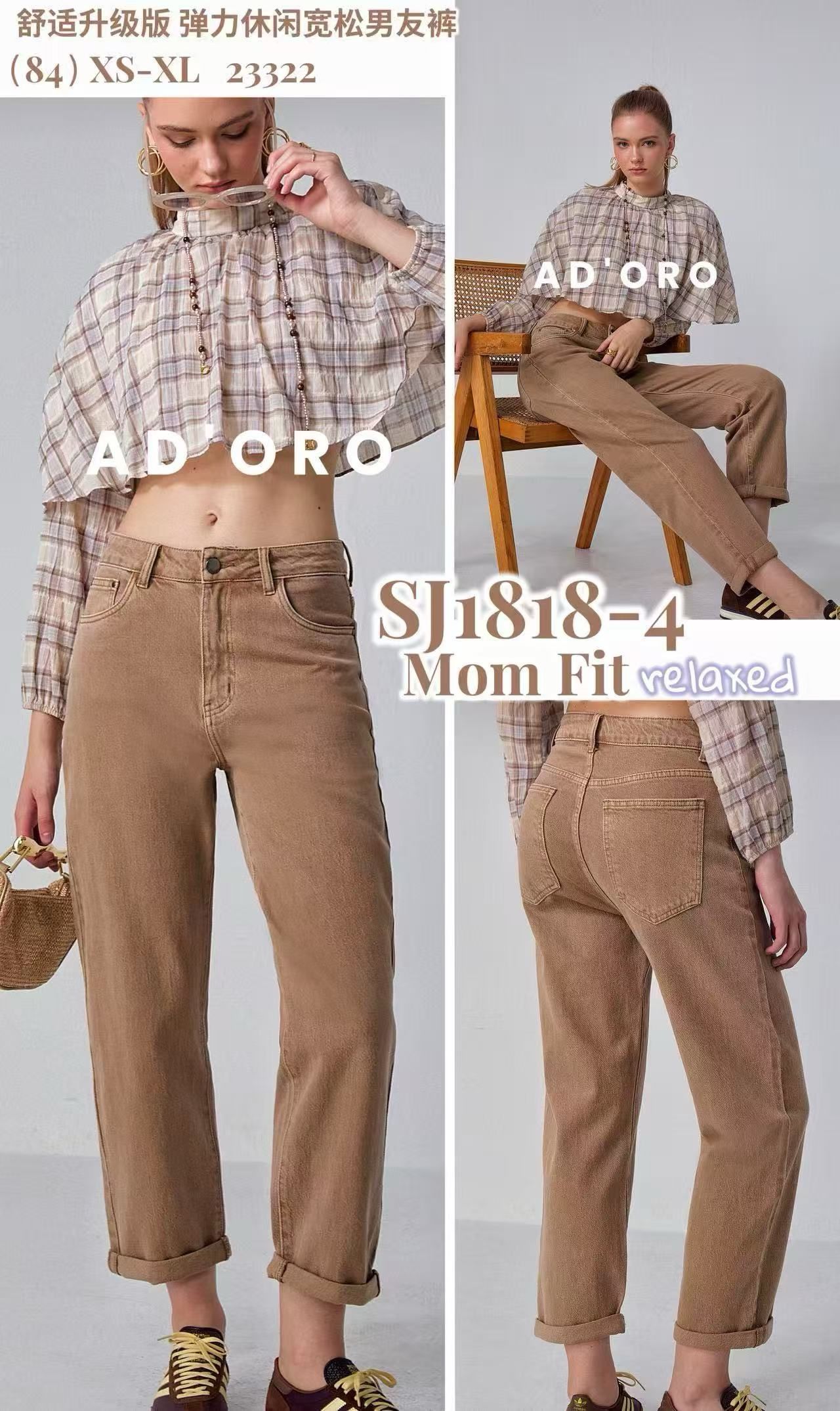 High‑Waisted Mom Fit Jeans