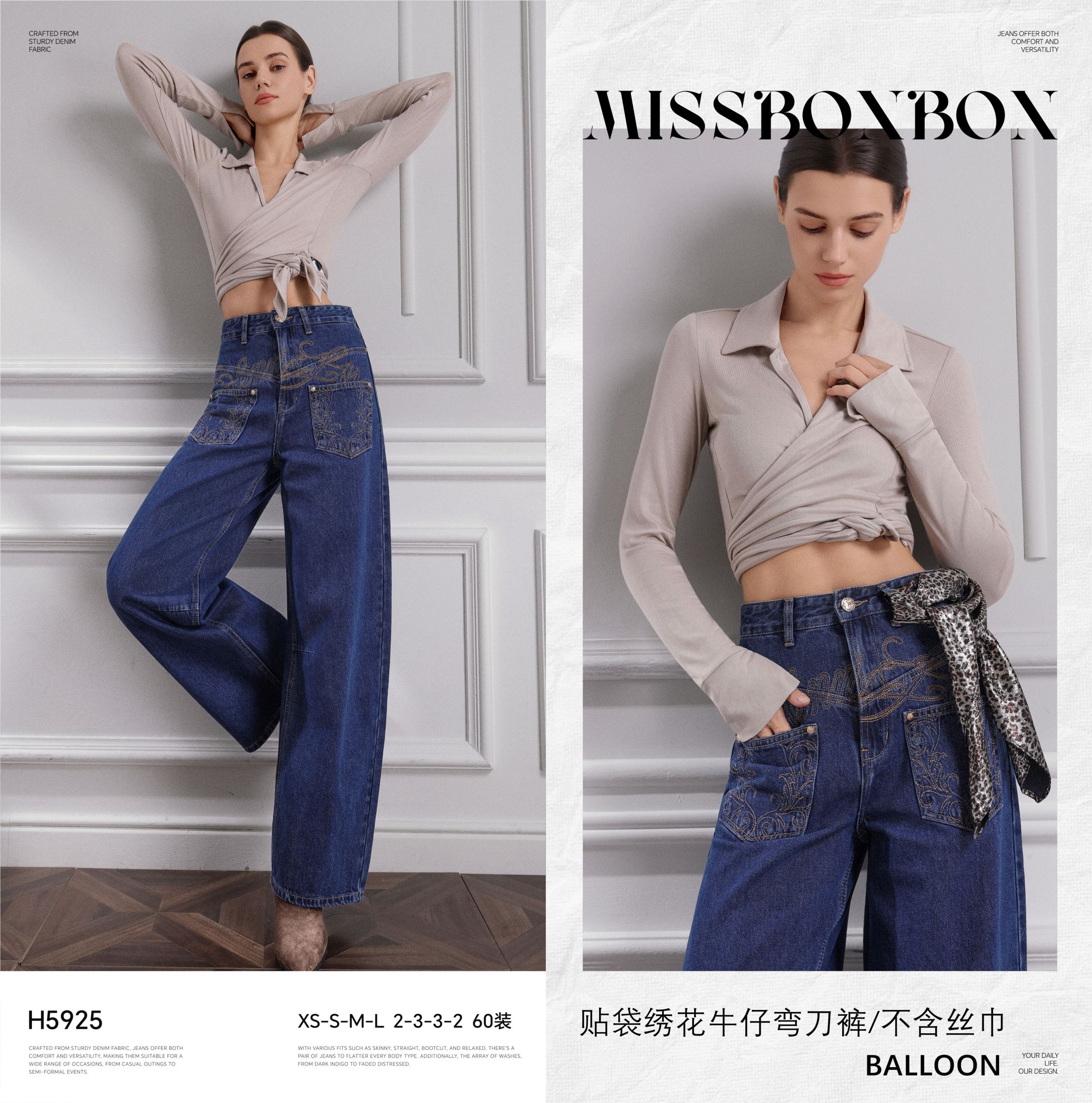 High‑Waist Bootcut Jeans