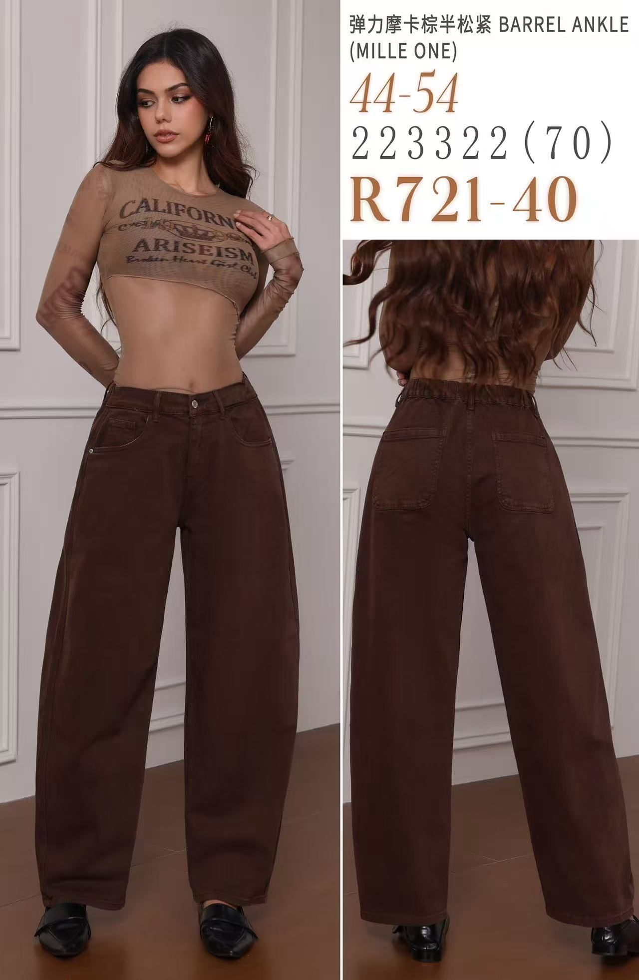 High‑Waist Wide‑Leg Jeans