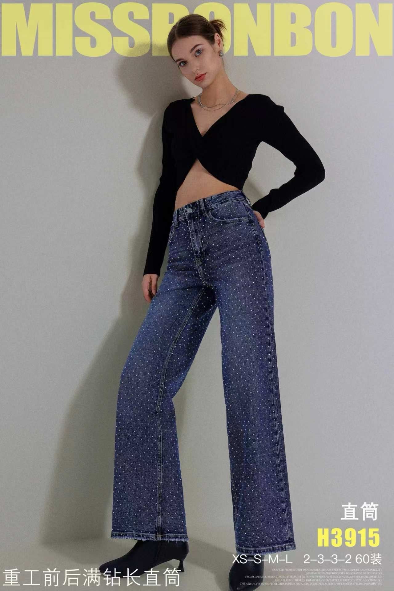 High‑Waist Straight Jeans