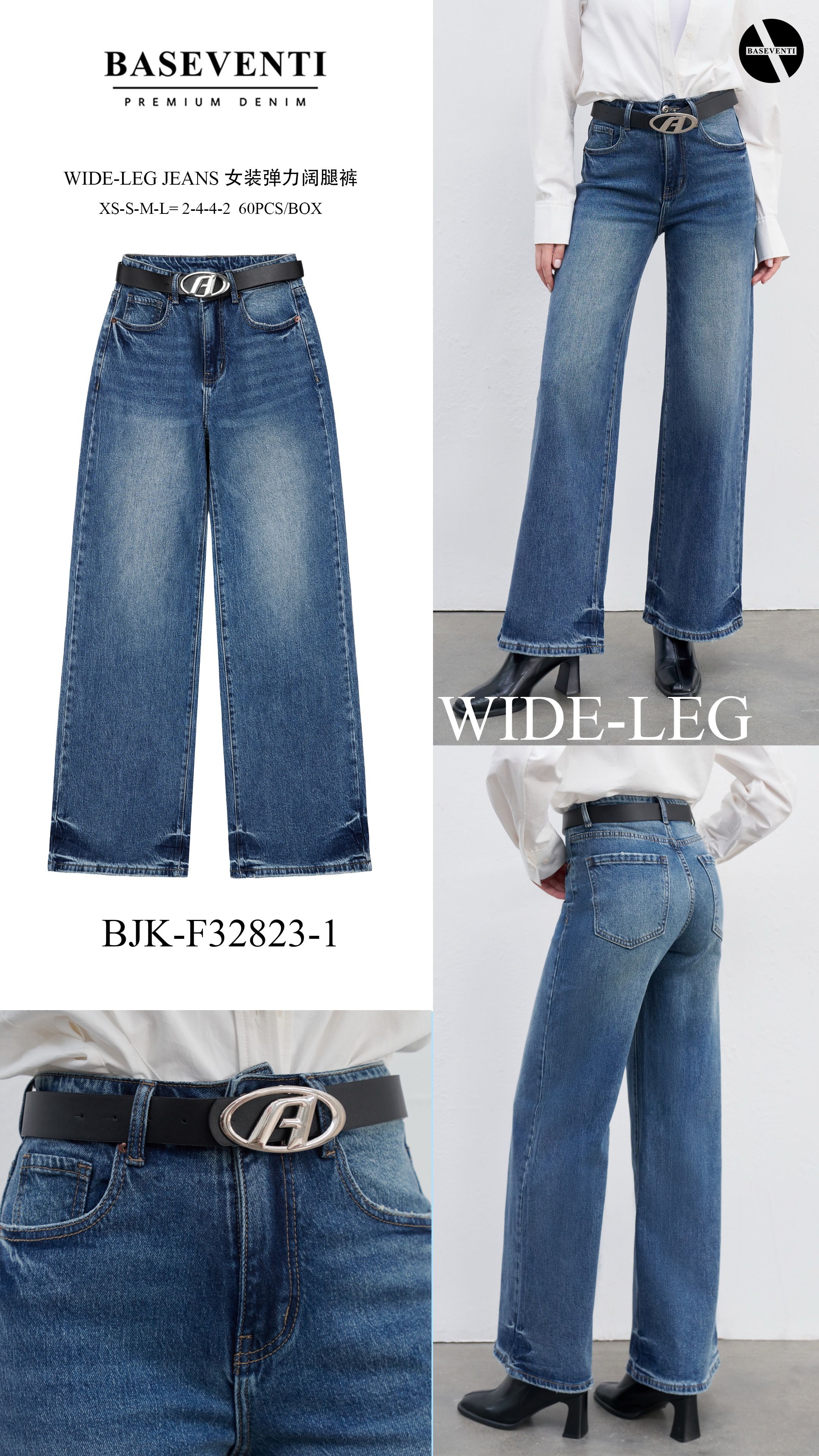 Wide‑Leg Jeans