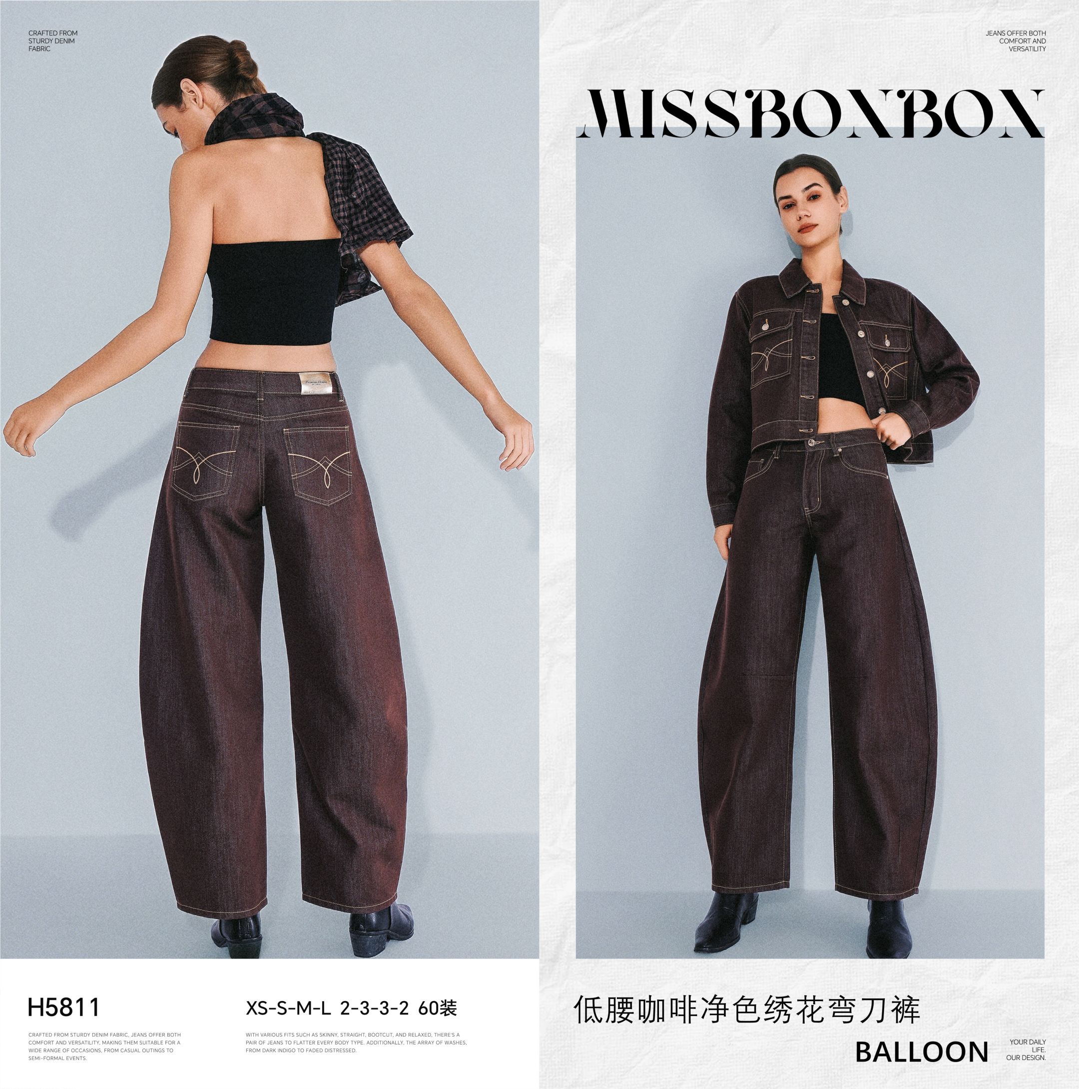 Balloon Jeans with Embroidery