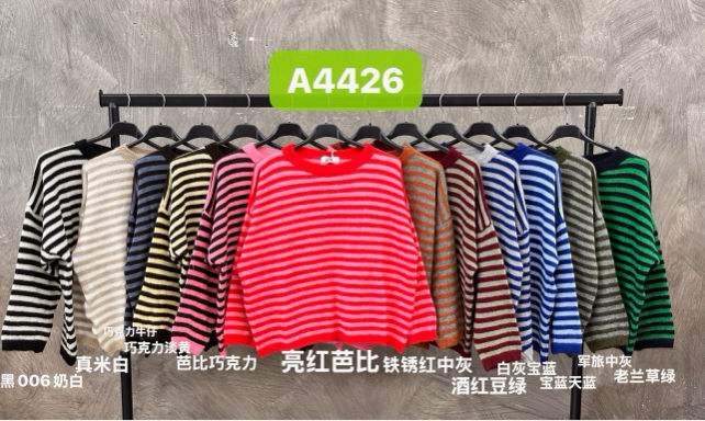 Striped Classic Tee