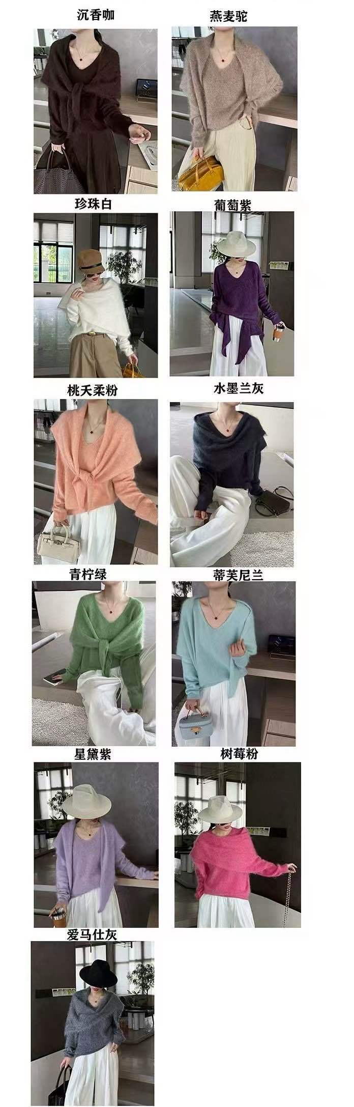 V-Neck Drawcord Sweater