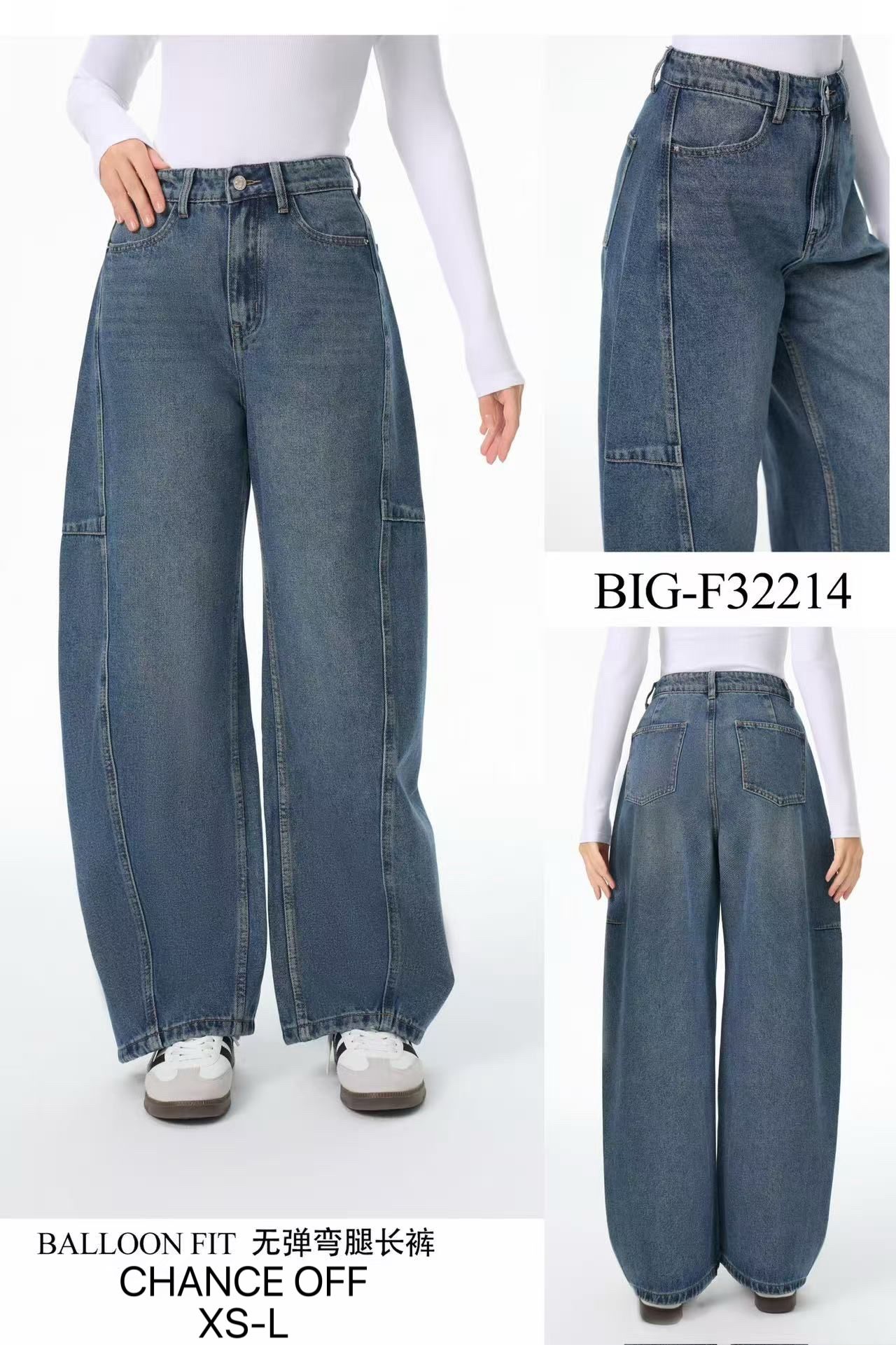 Balloon Wide-Leg Jeans