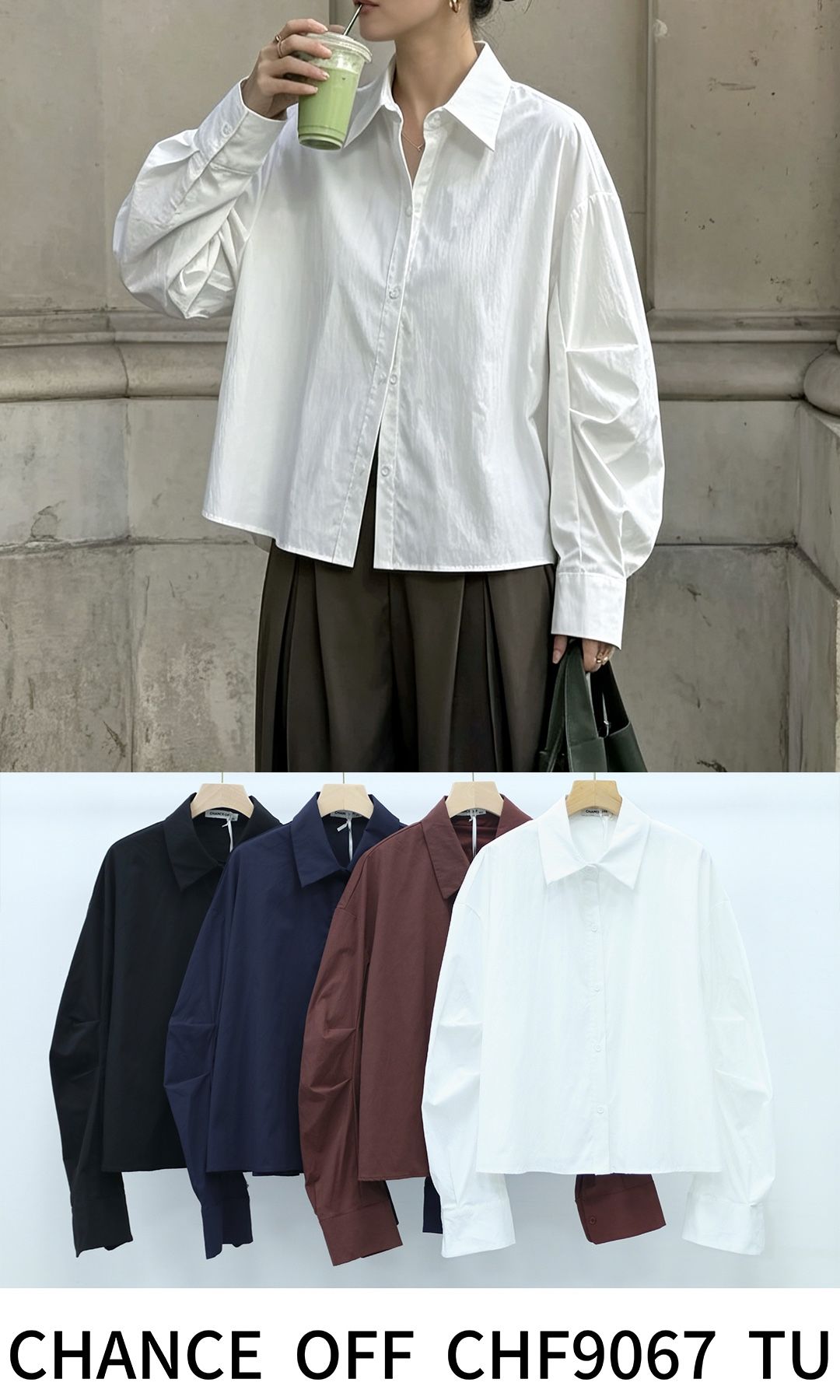 Oversize Shirt with Collar