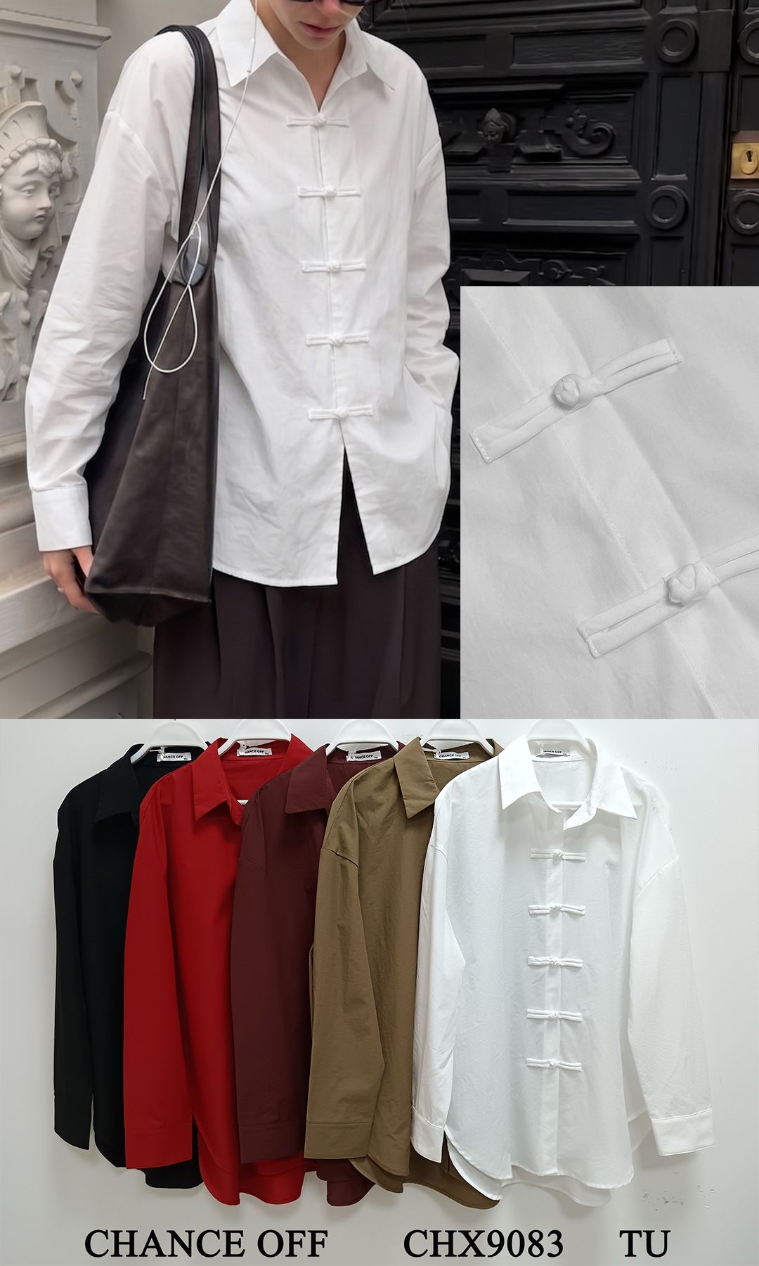 Oversized Shirt with Collar