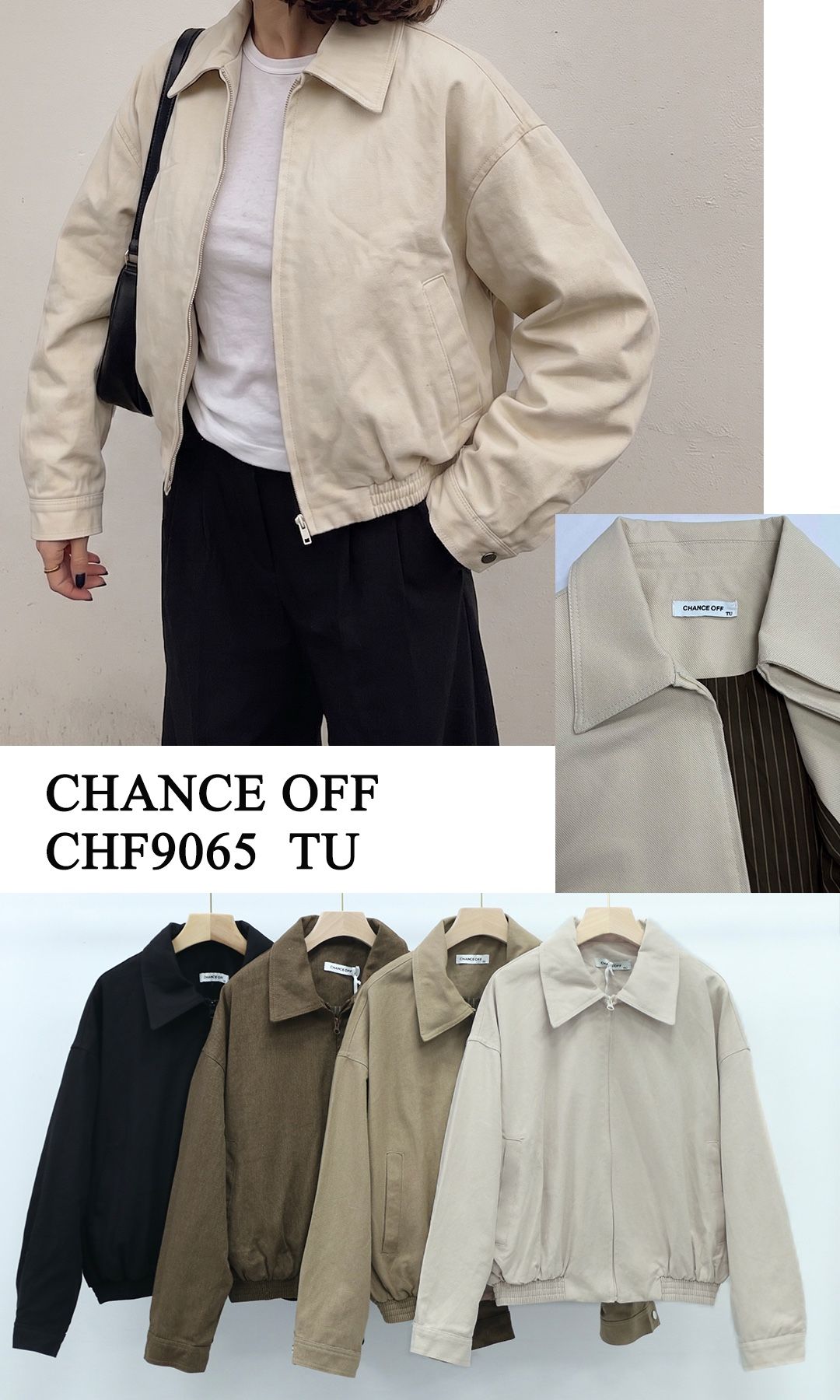 Collared Bomber Jacket