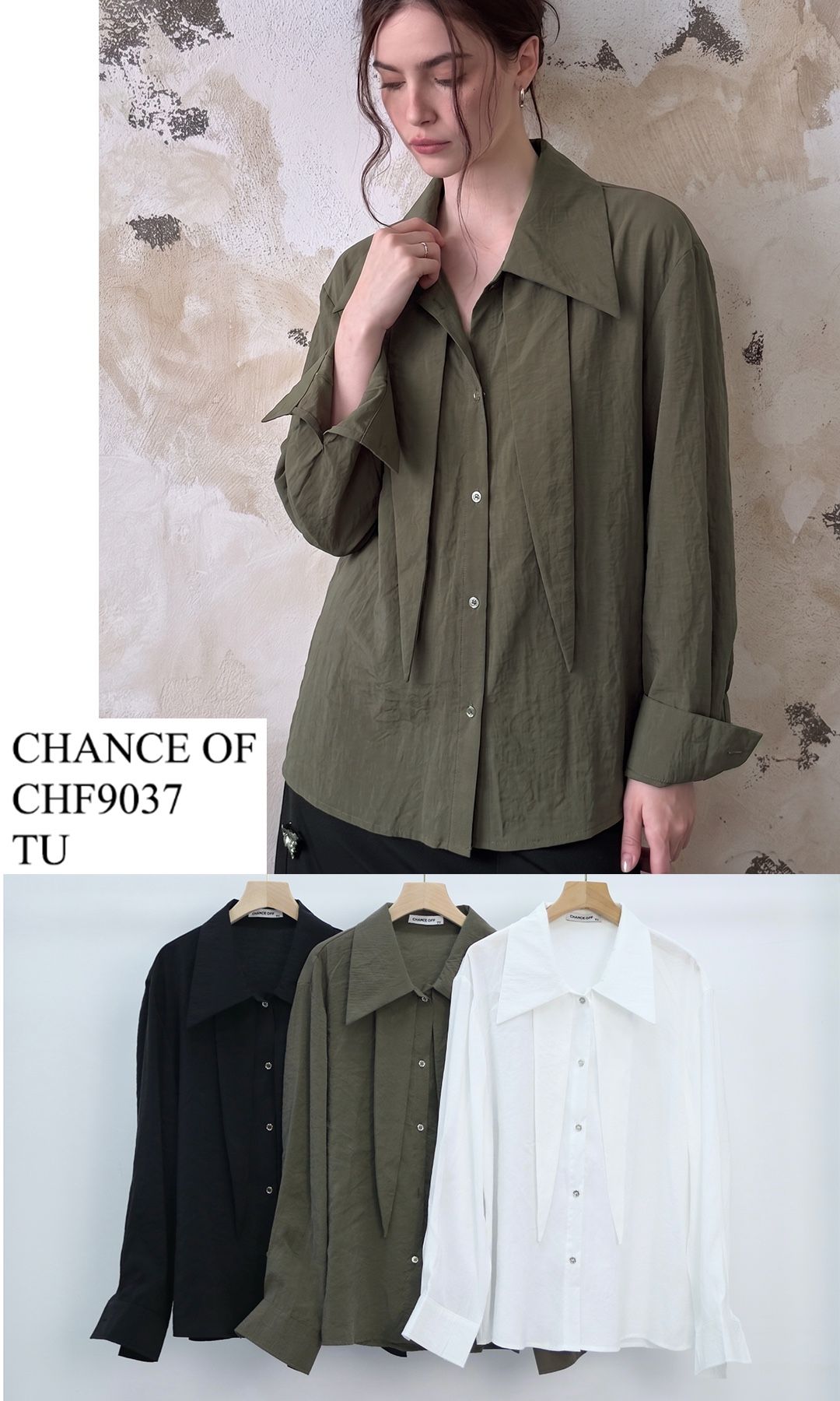Relaxed Shirt with Classic Collar