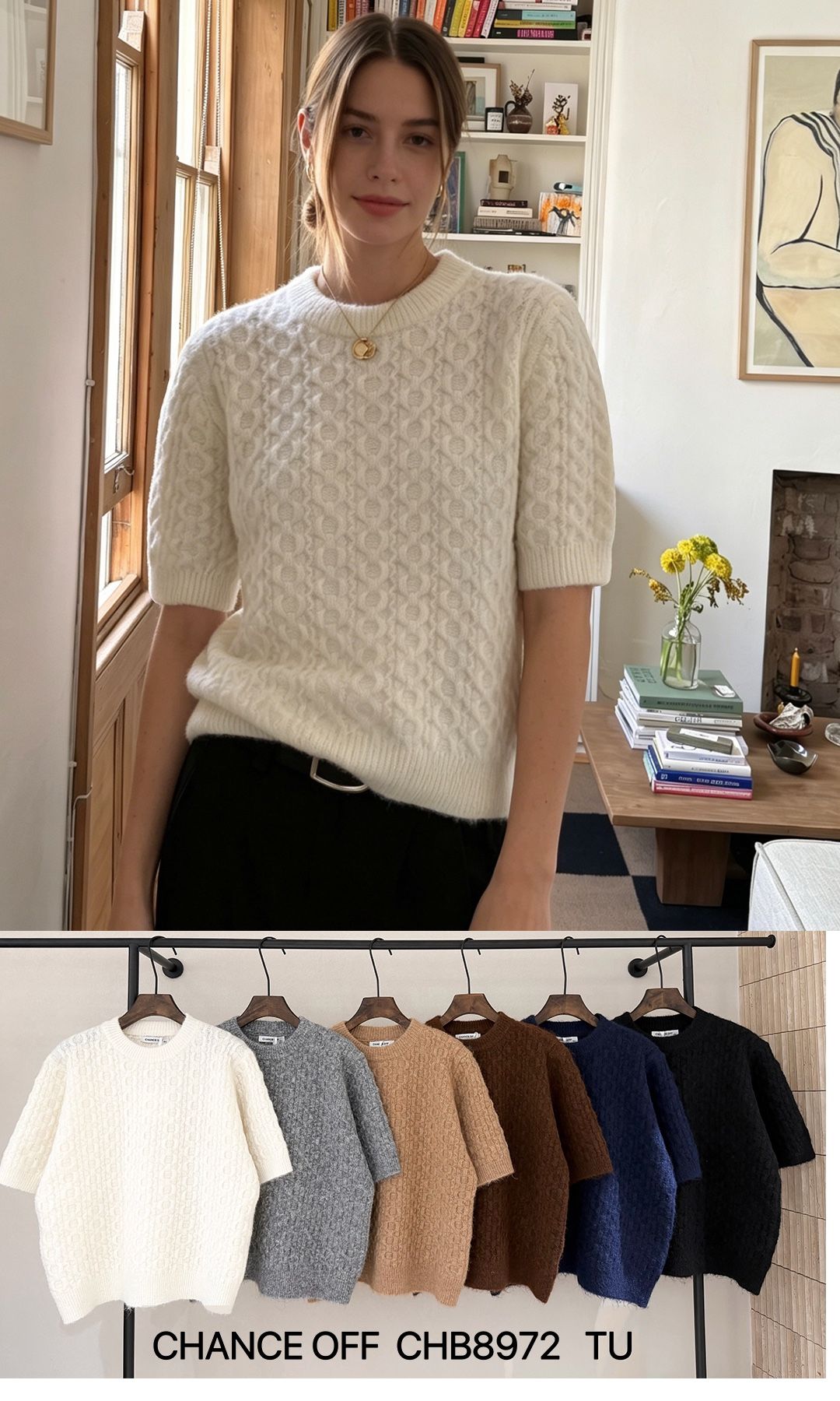 Straight Sweater with Puff Sleeve