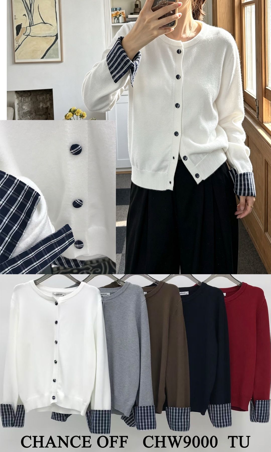 Checked Hip-Length Cardigan