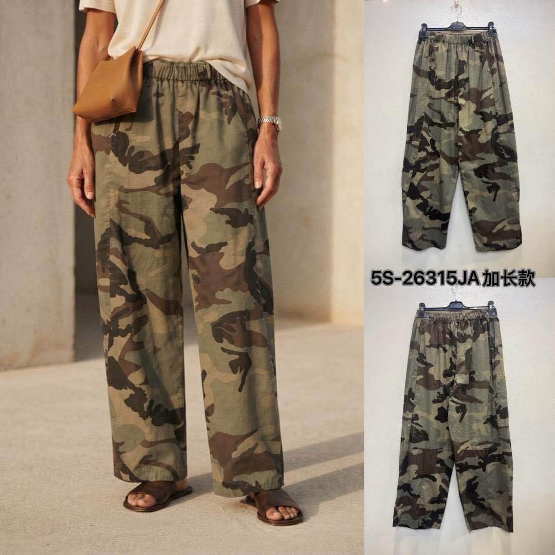 Wide‑Leg Cargo Trousers in Camouflage