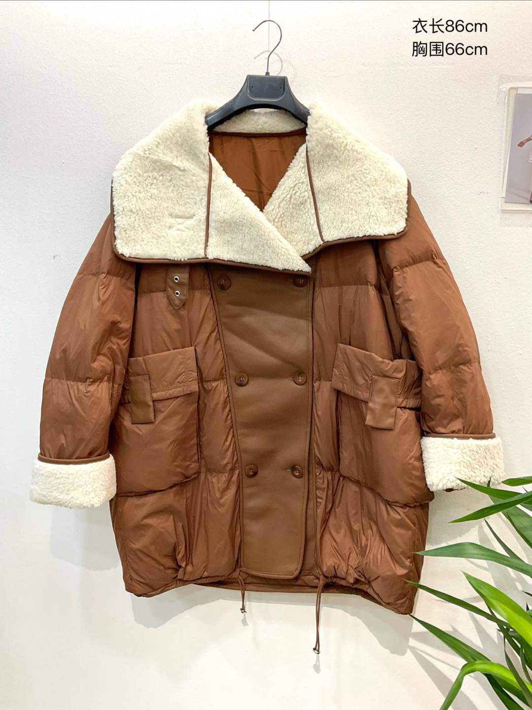 Oversized Coat with Collar