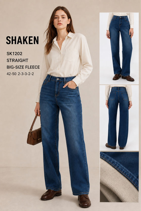 High‑Waist Straight Jeans