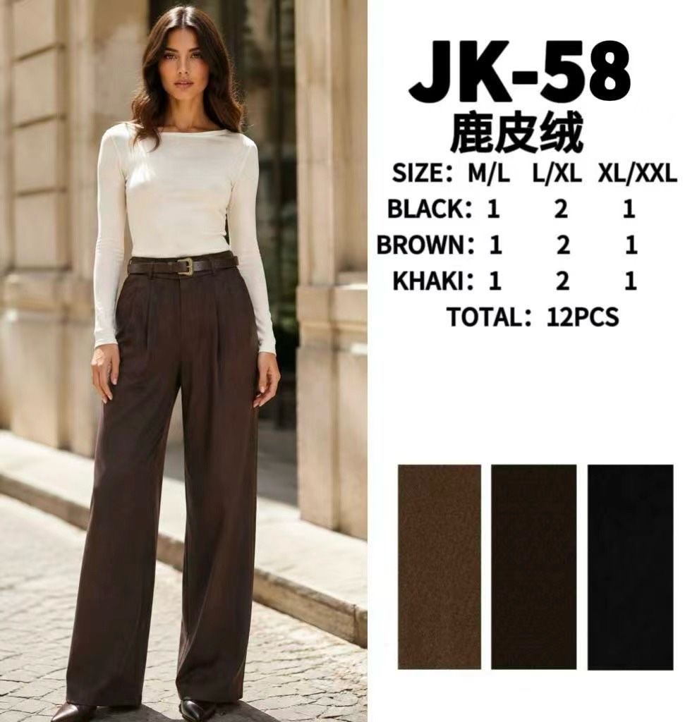 Wide‑Leg Trousers with Belt