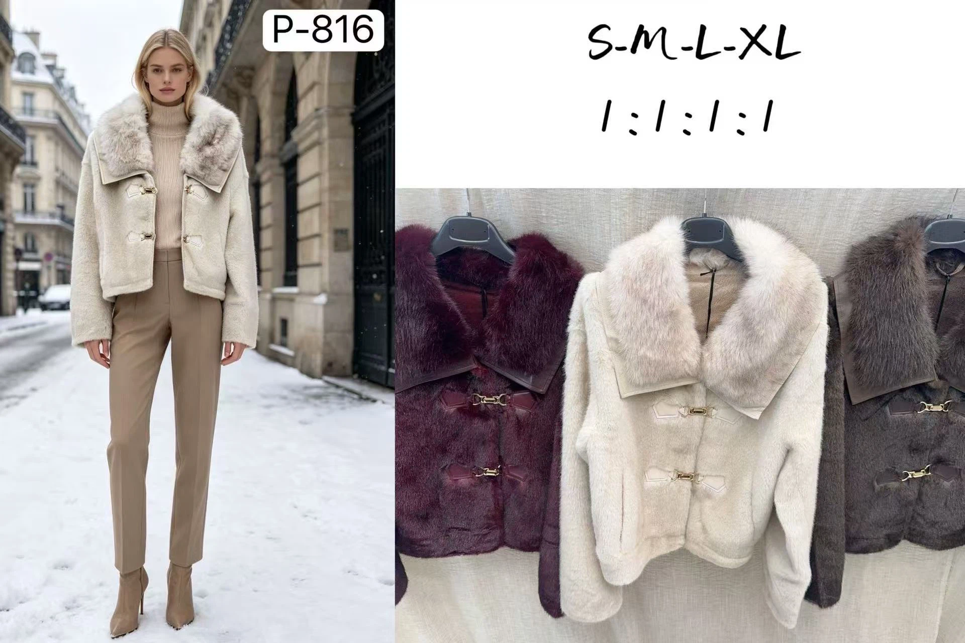 Short Collar Jacket