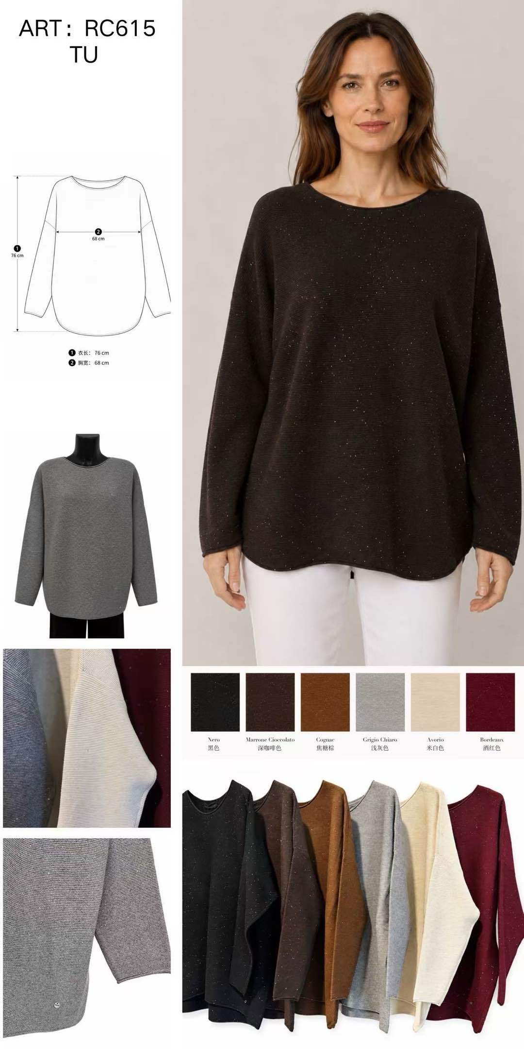 Relaxed Longline Sweater