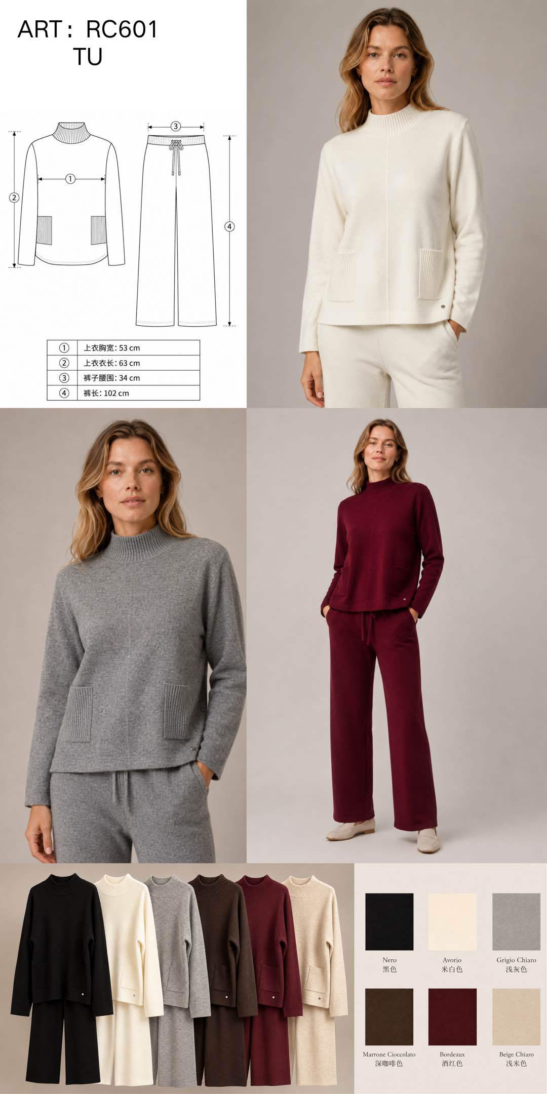 Knitted Set with Funnel Neck