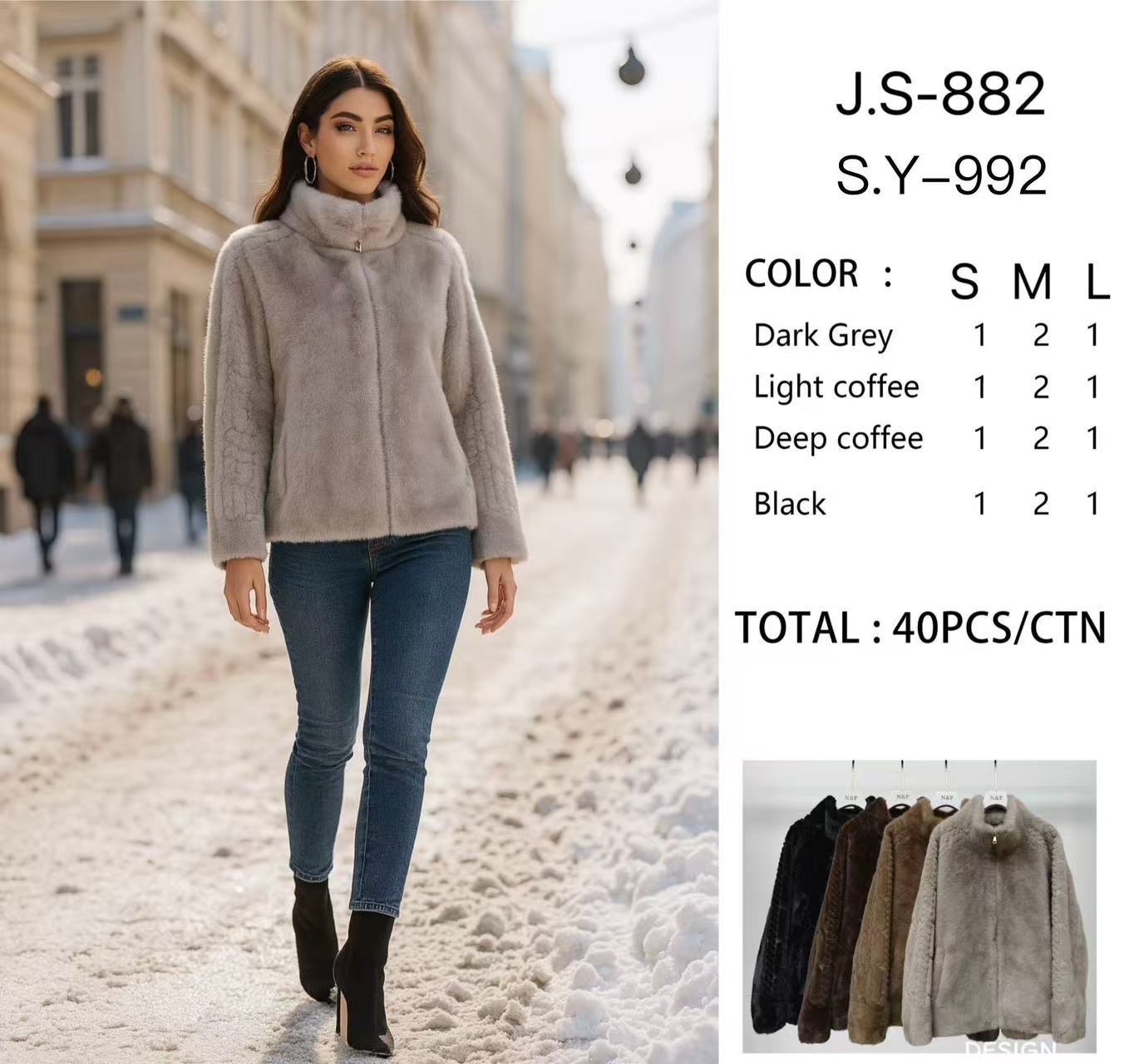 Short Jacket with Funnel Neck