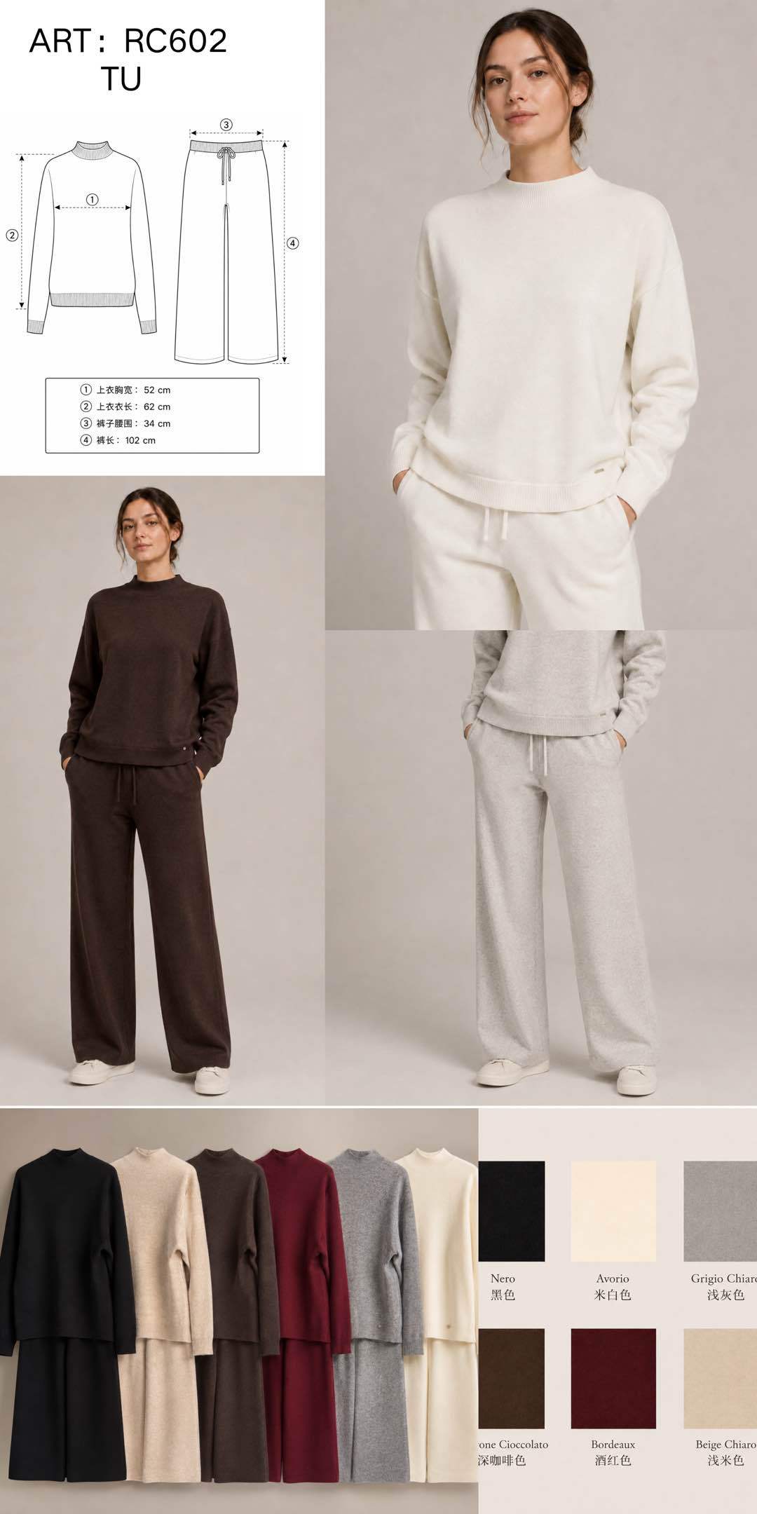 Knit Set with Mock Neck